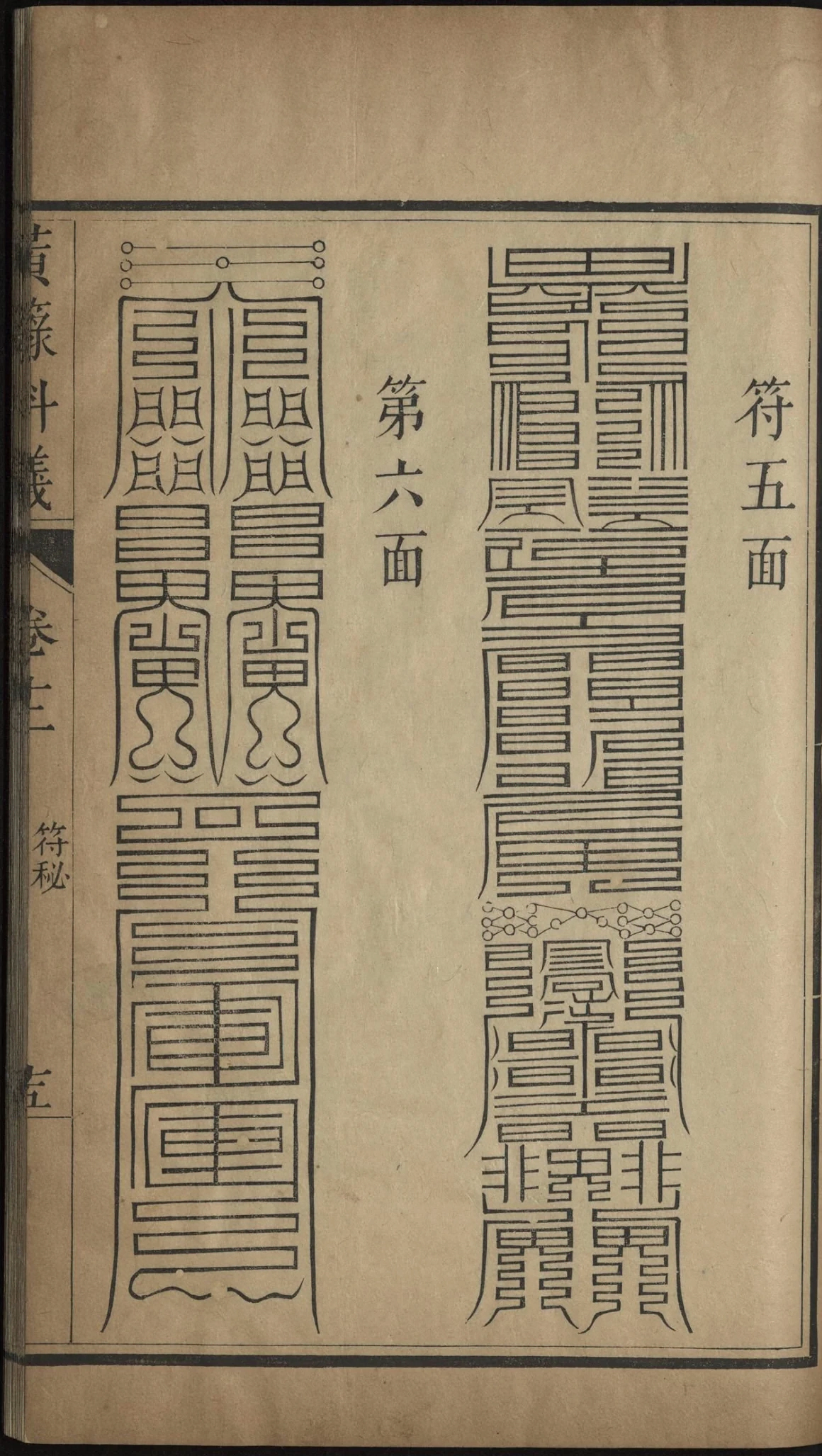 第 773 页