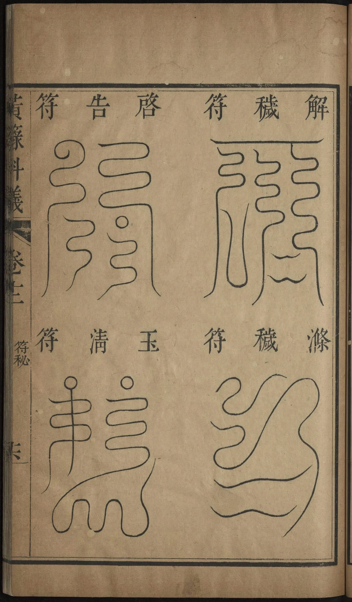 p. 775