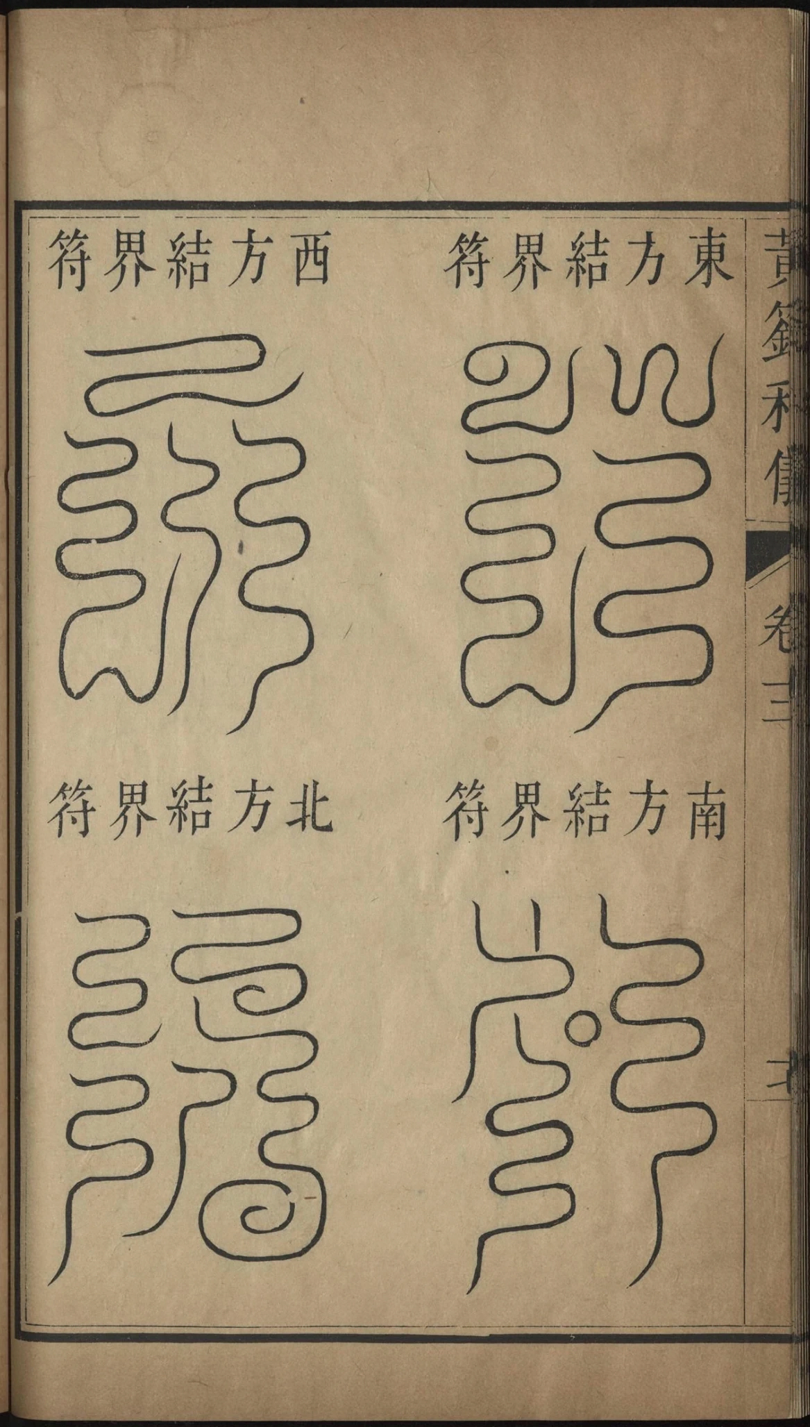 第 778 页