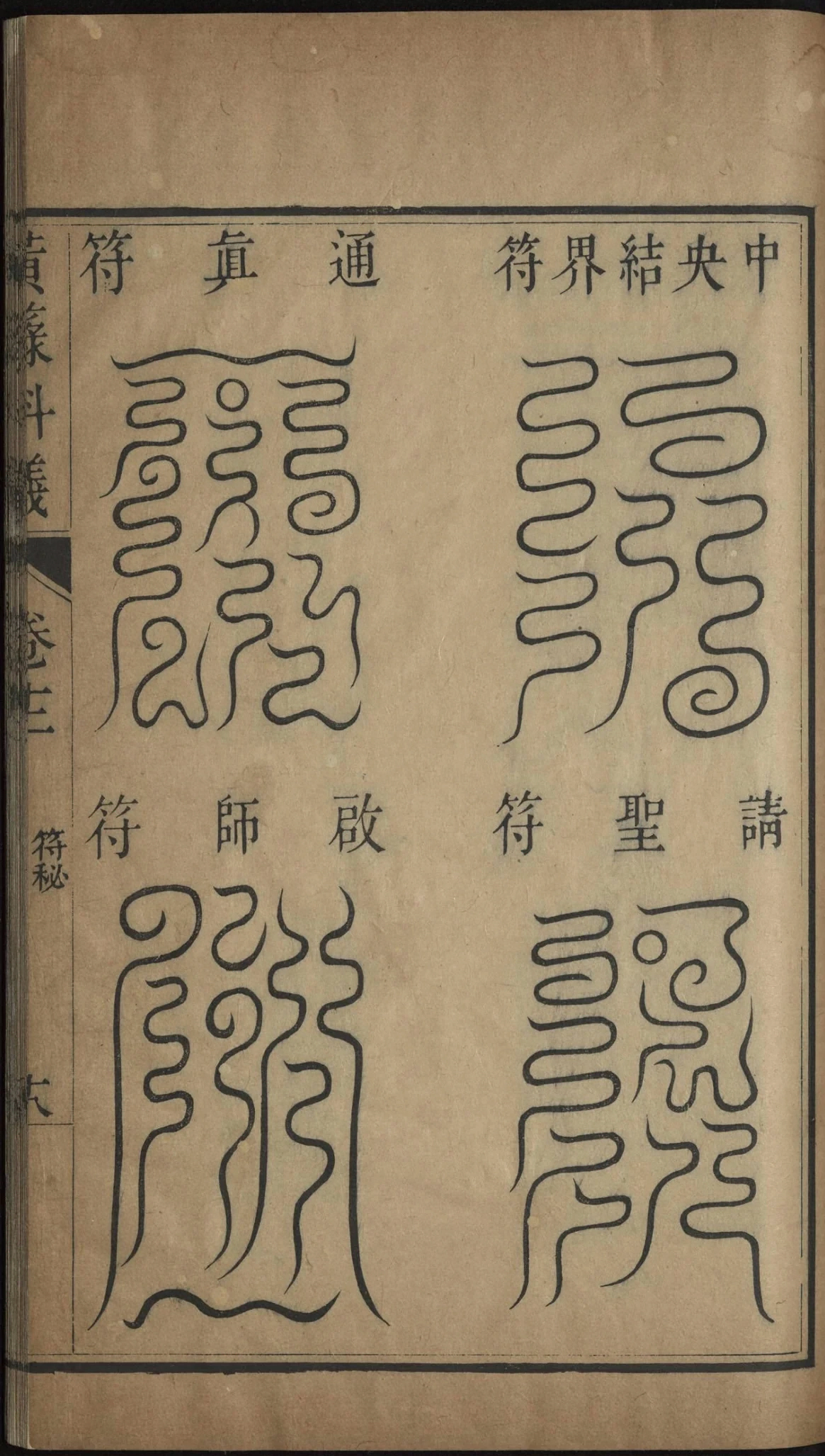 第 779 页