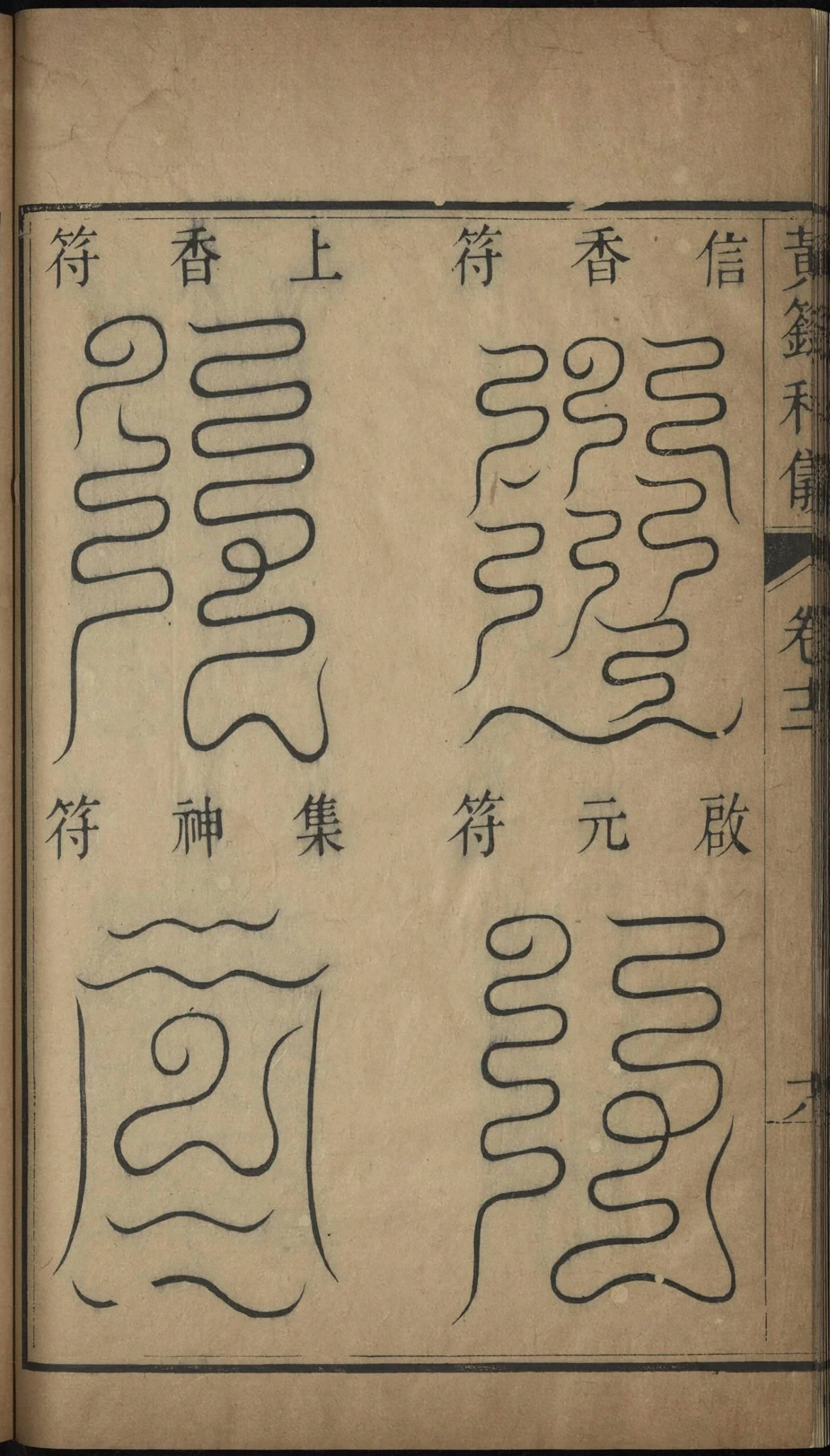 第 780 页