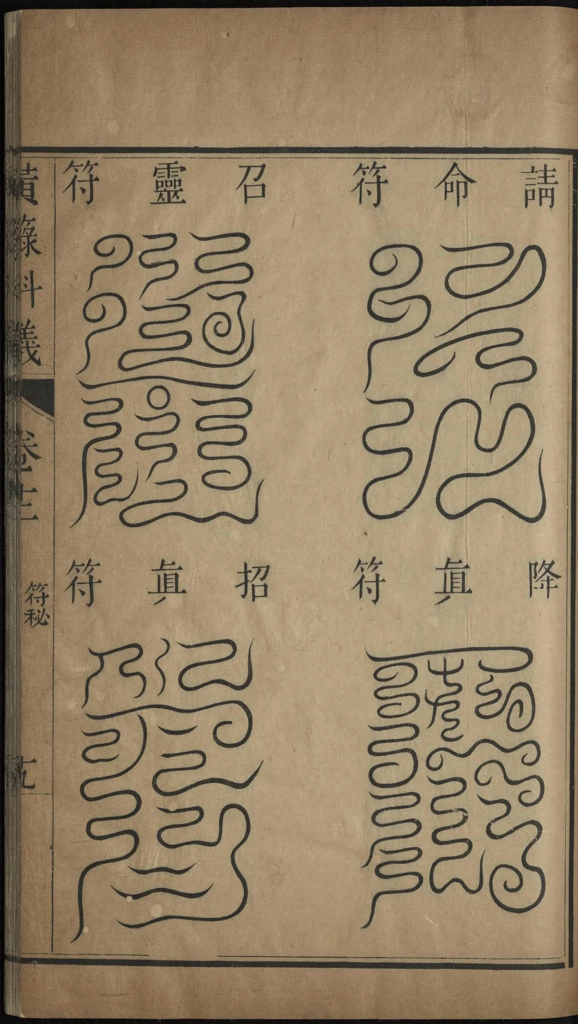 第 781 页
