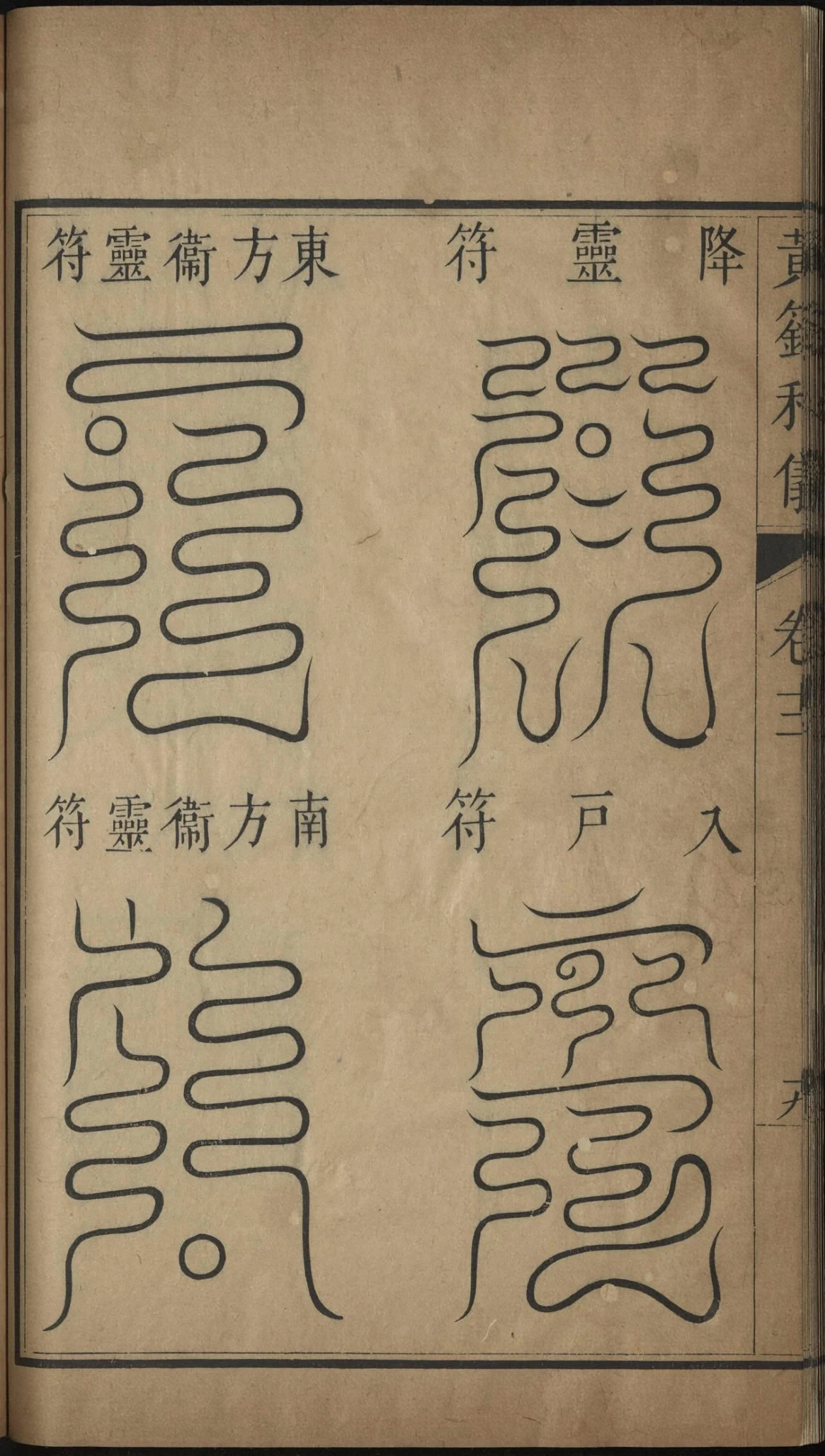 第 782 页