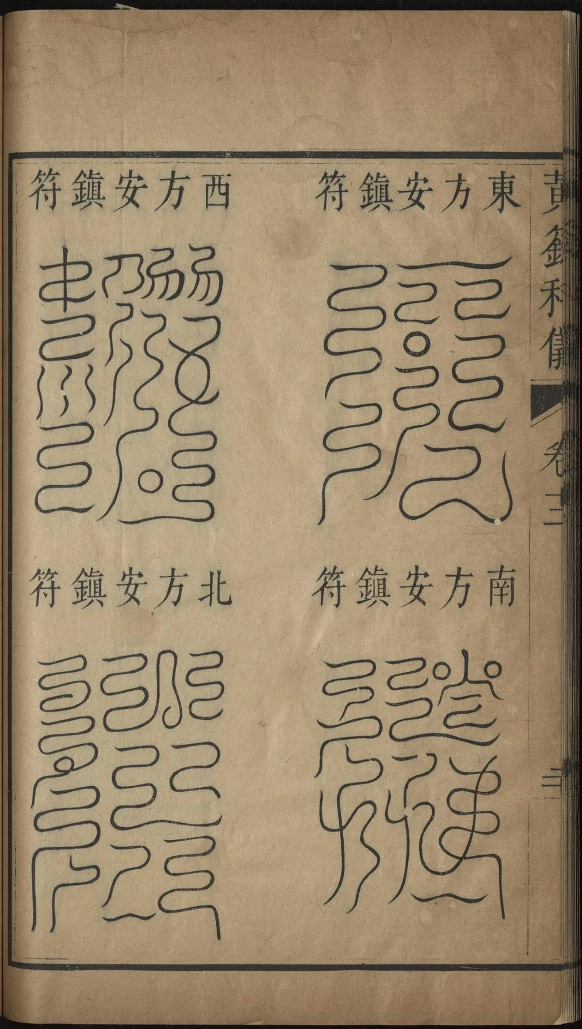 第 784 页