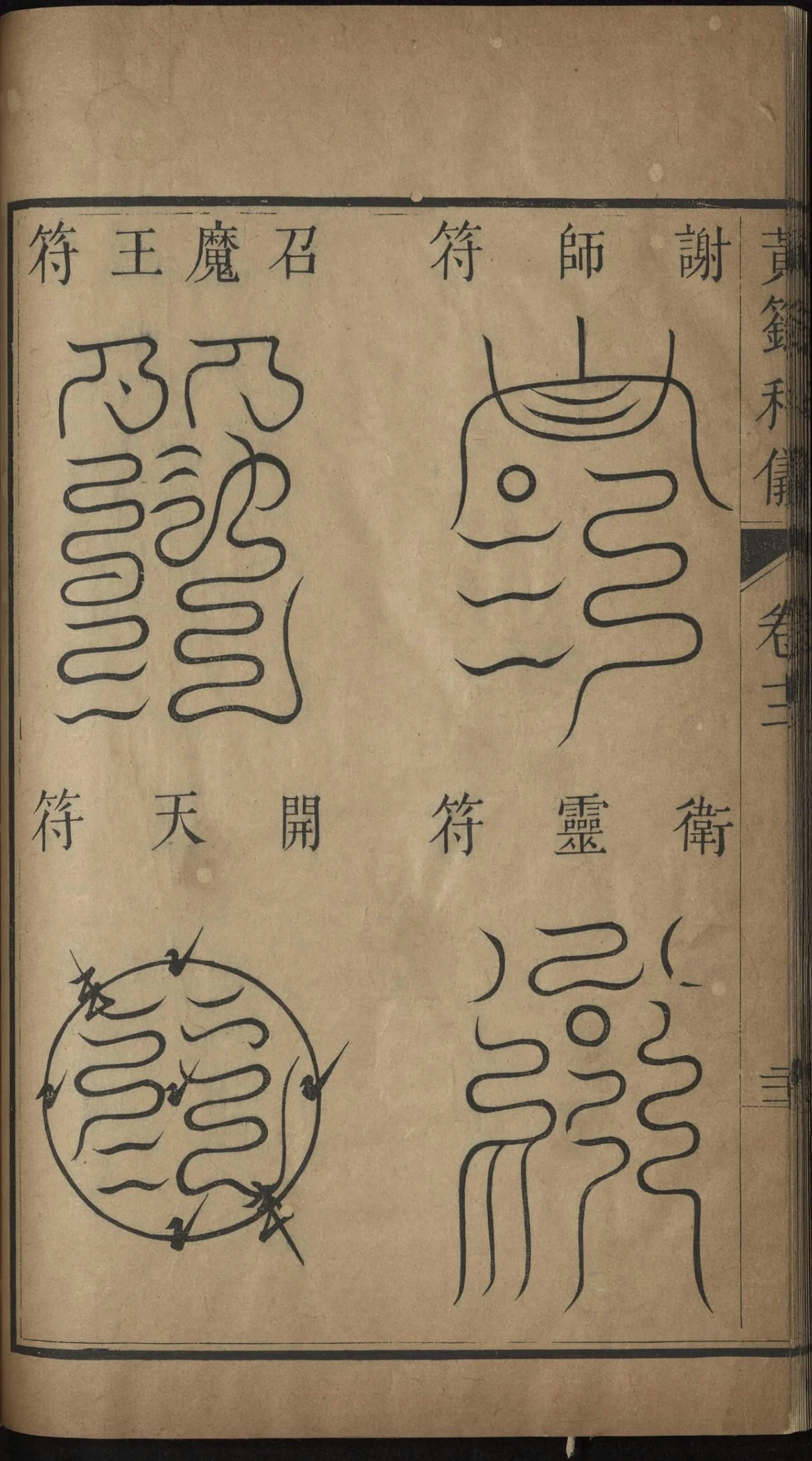 第 786 页