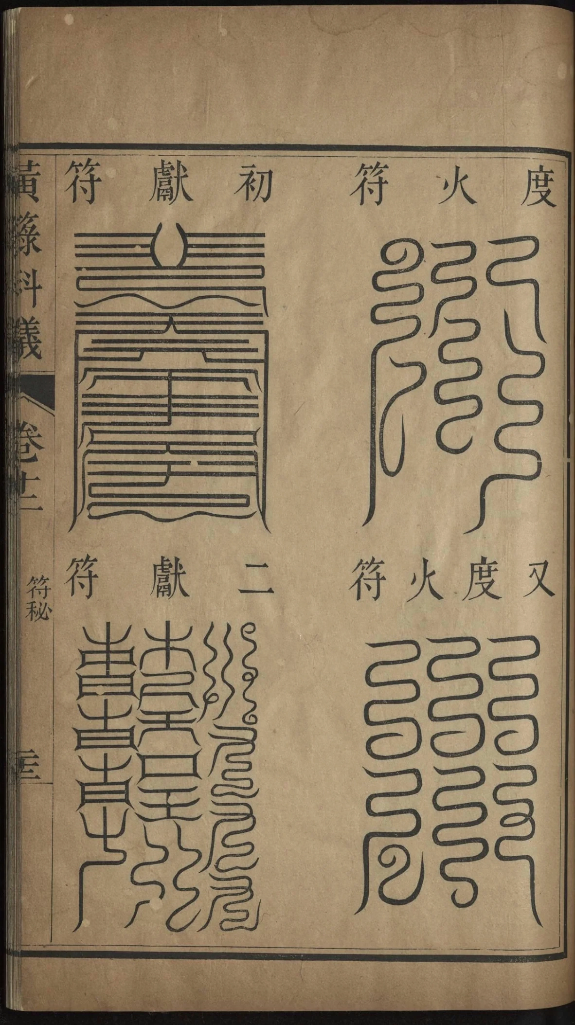 第 787 页