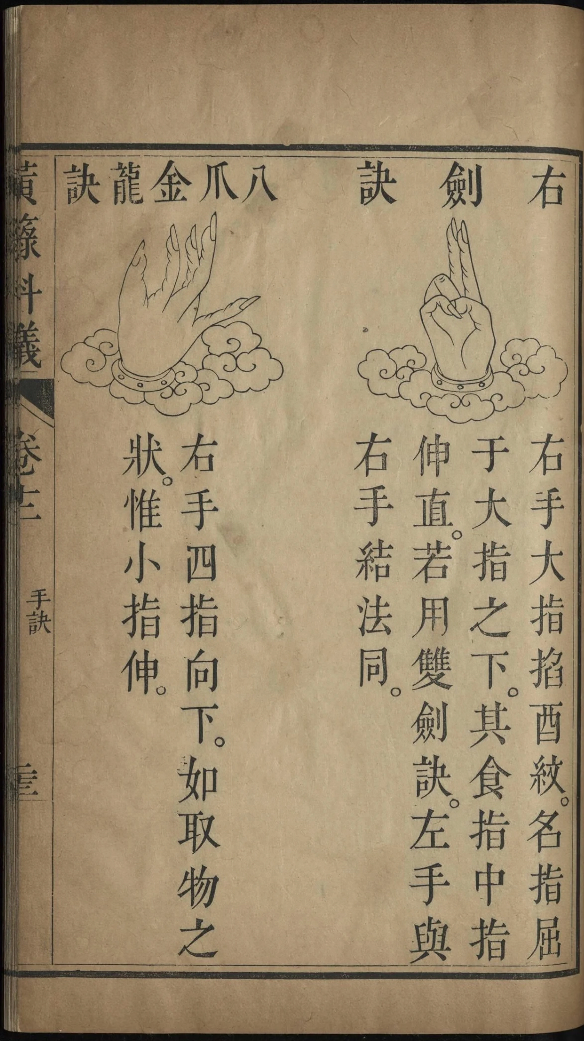 第 789 页
