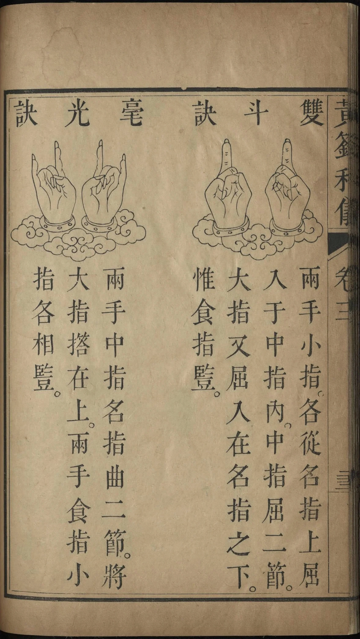 第 790 页
