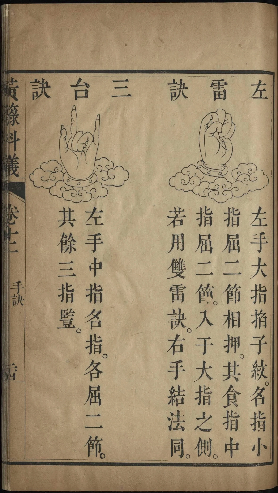 第 791 页