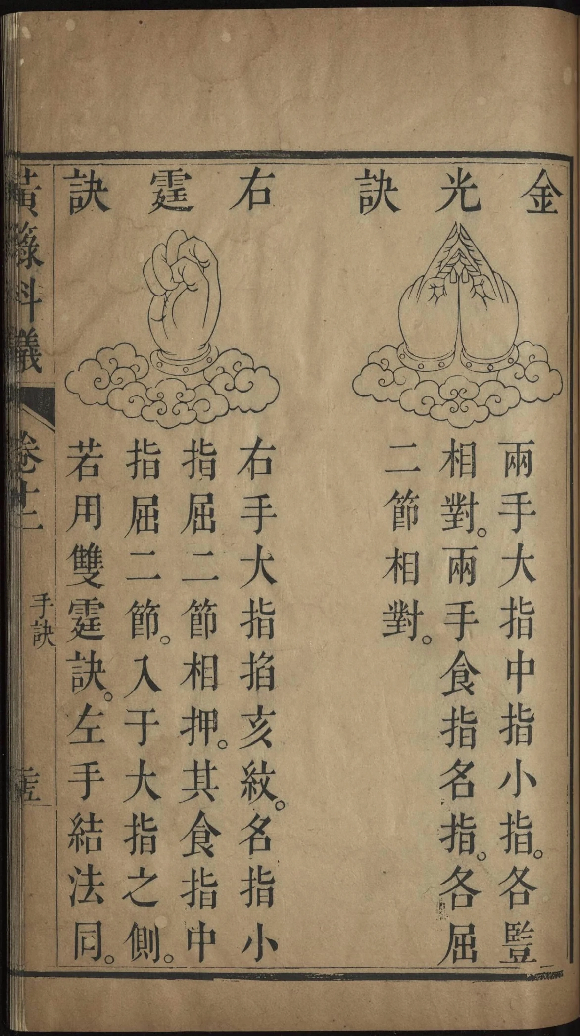 第 793 页