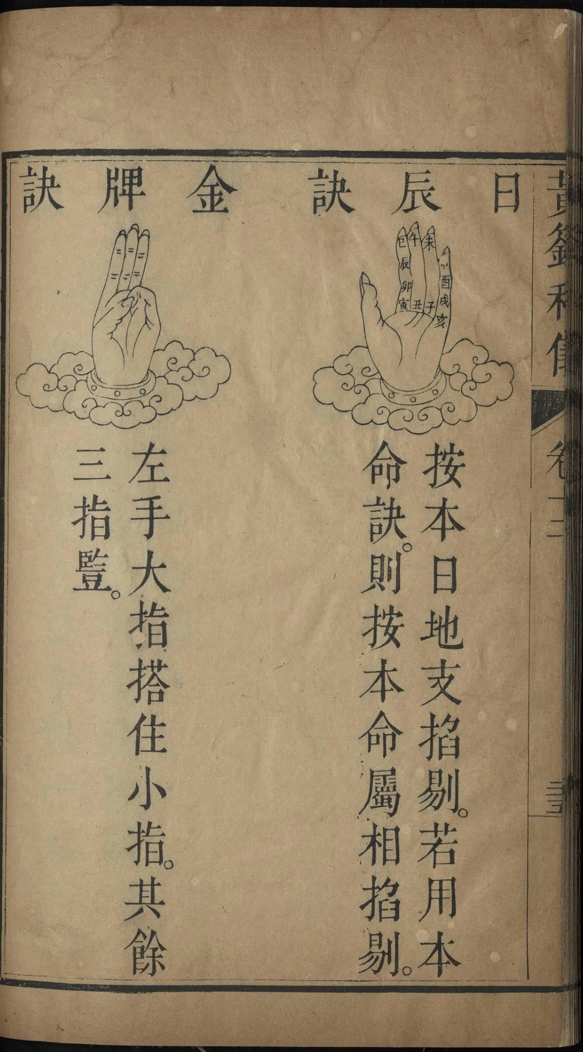 第 794 页