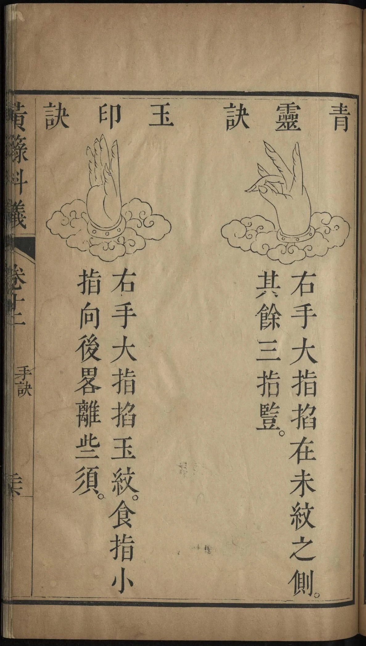 第 795 页