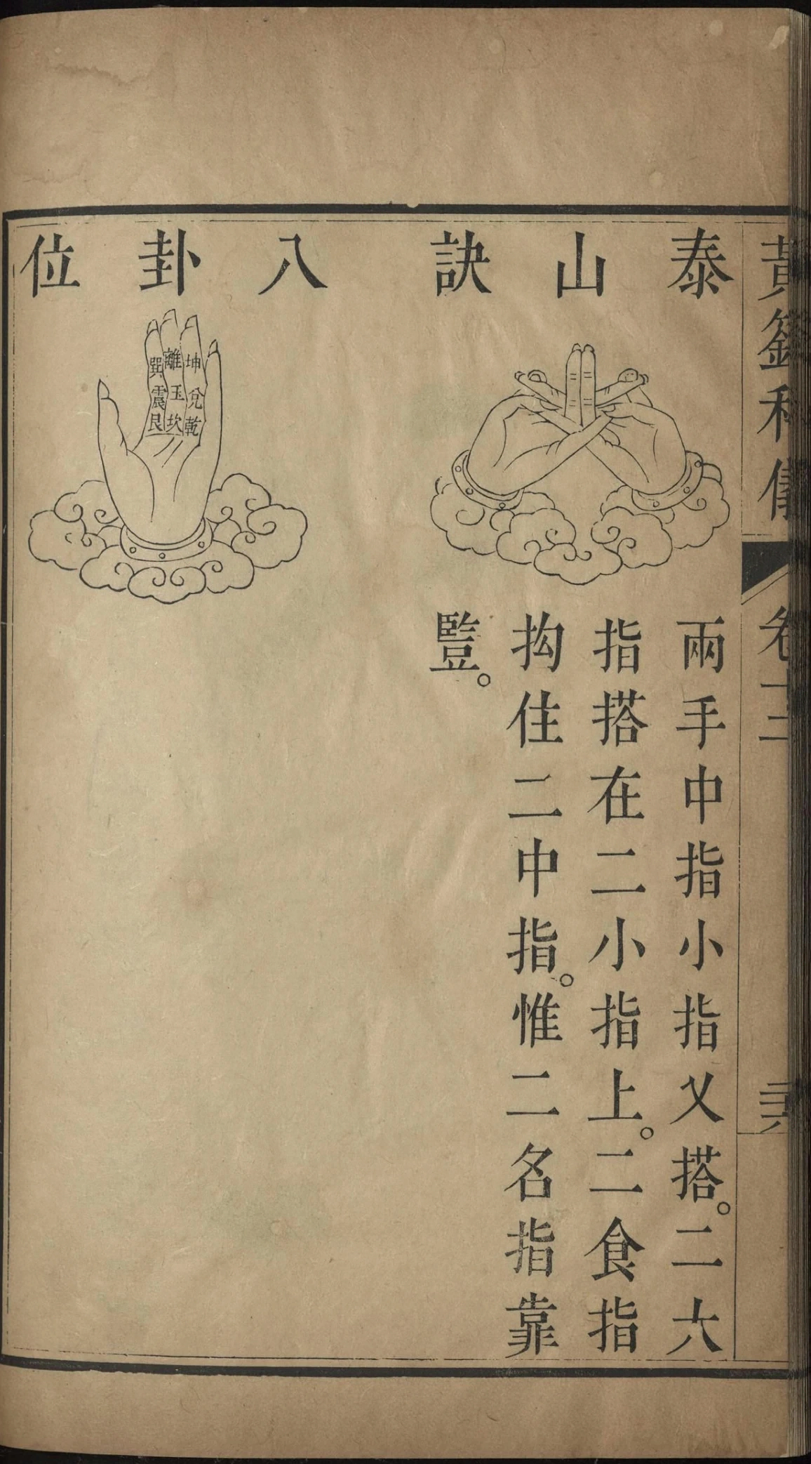 第 796 页