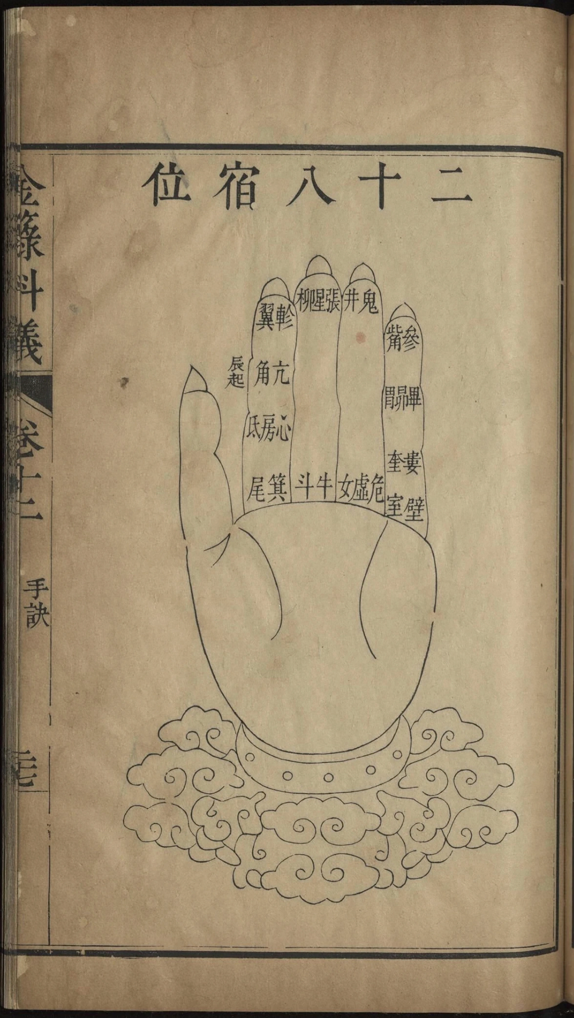 p. 797
