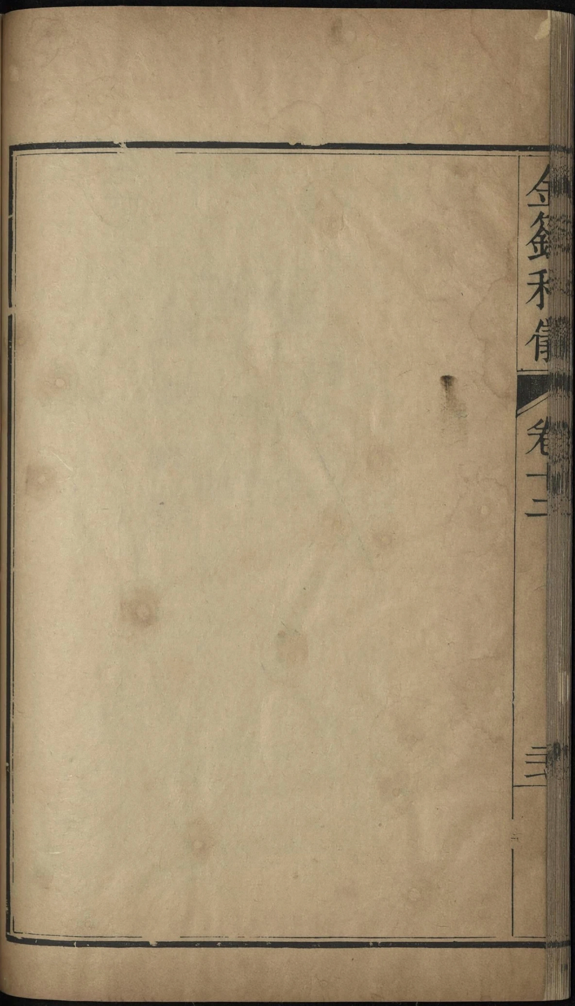 p. 798