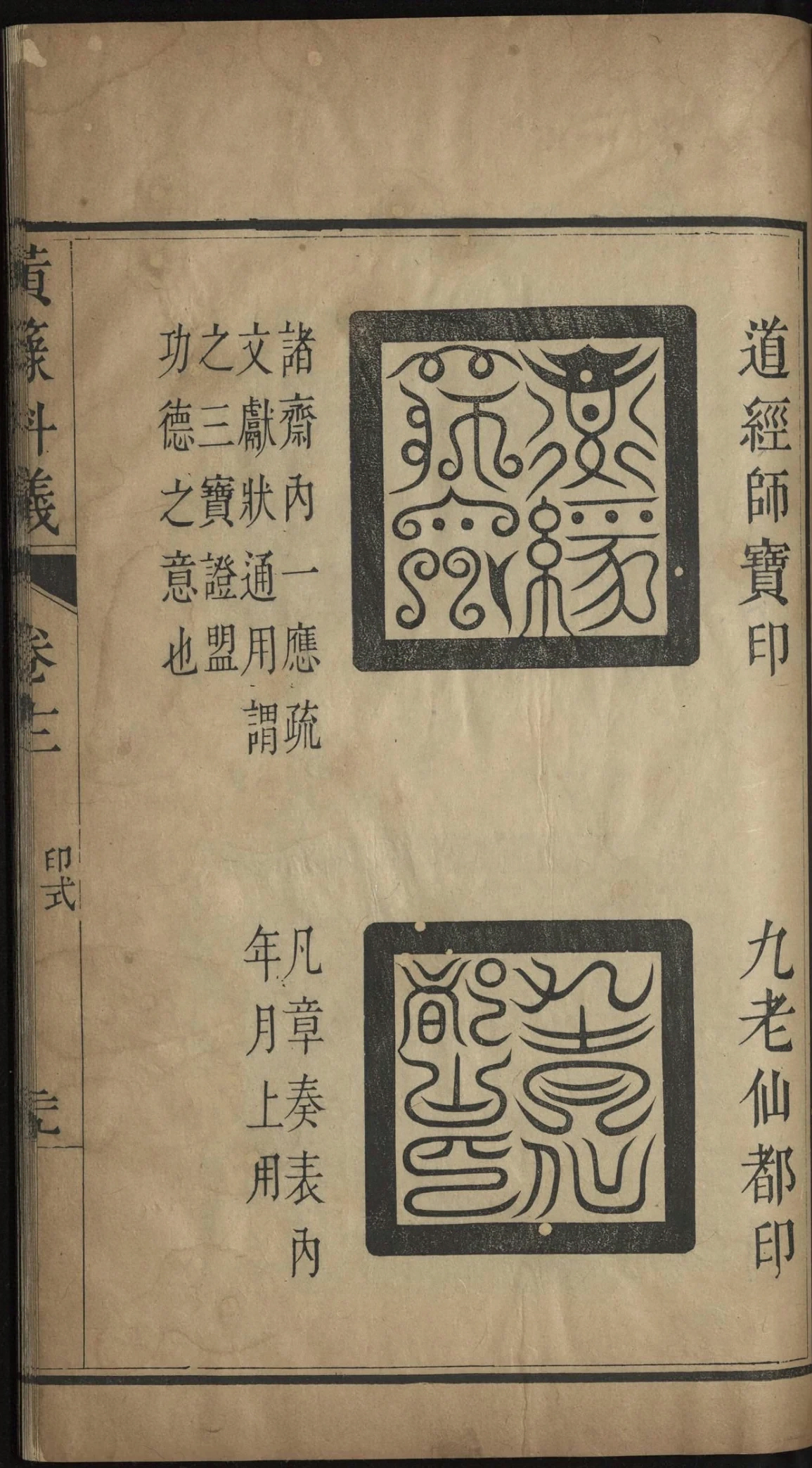第 800 页
