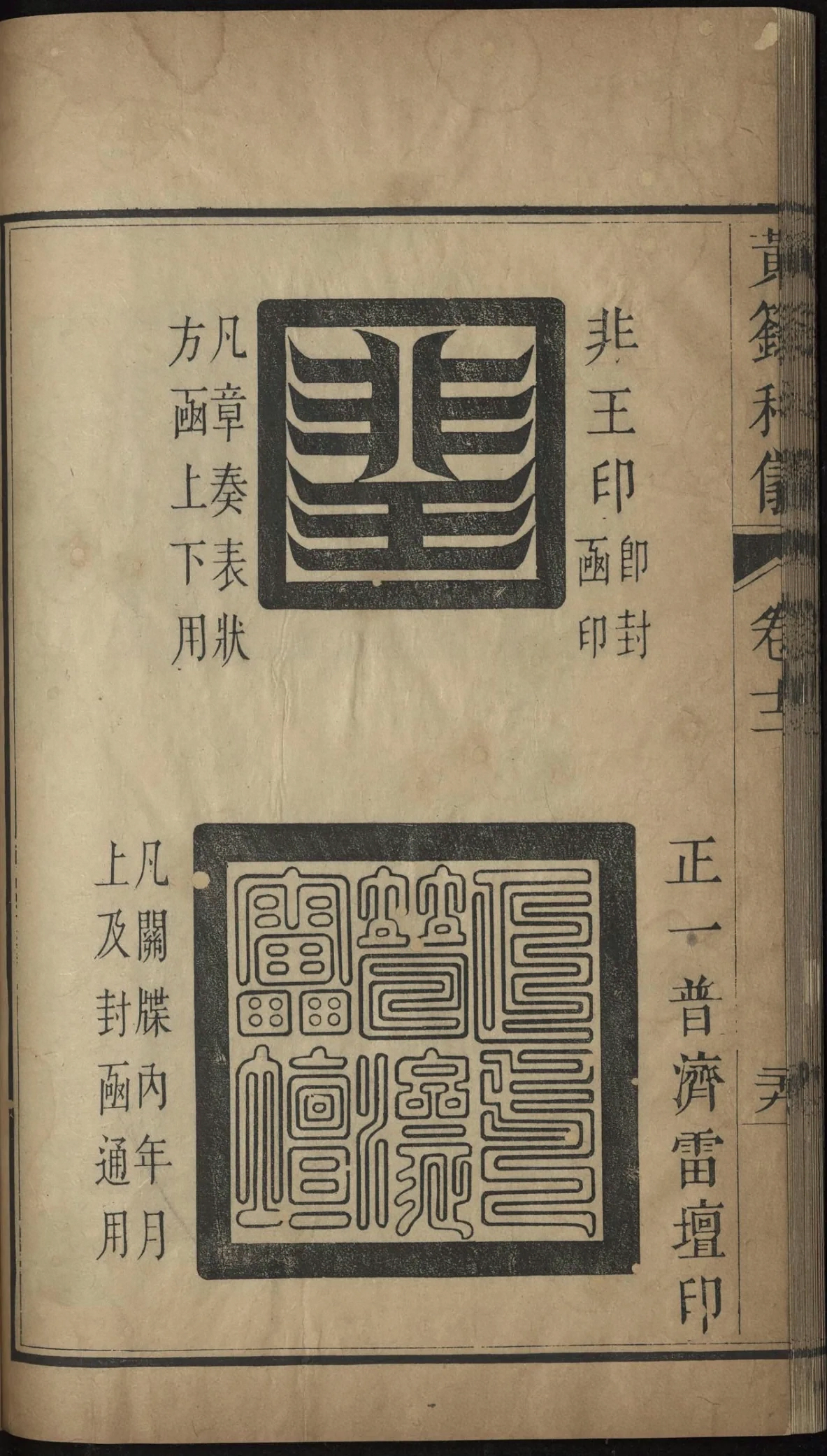 第 801 页