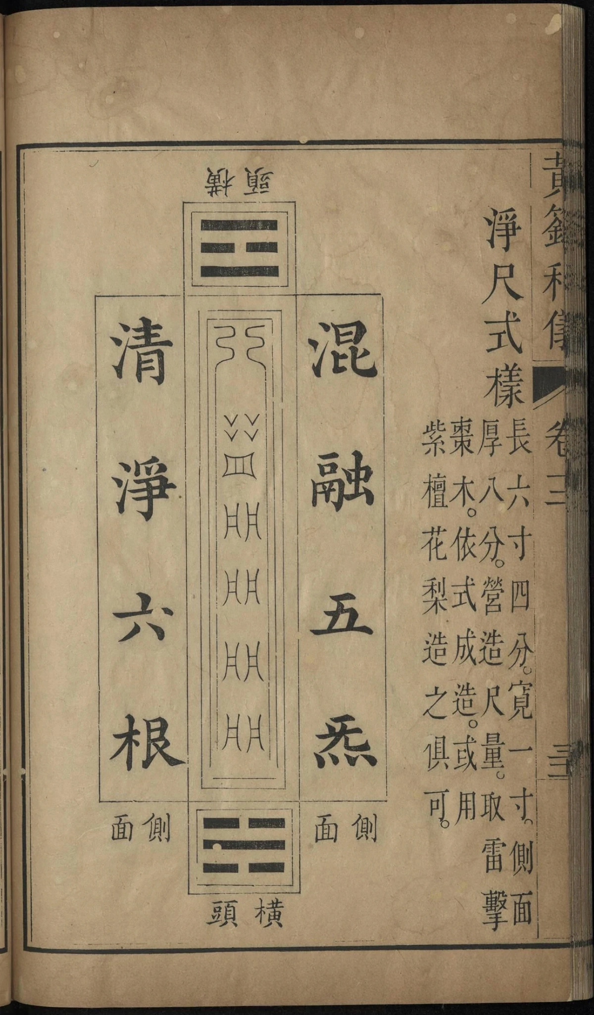 第 806 页
