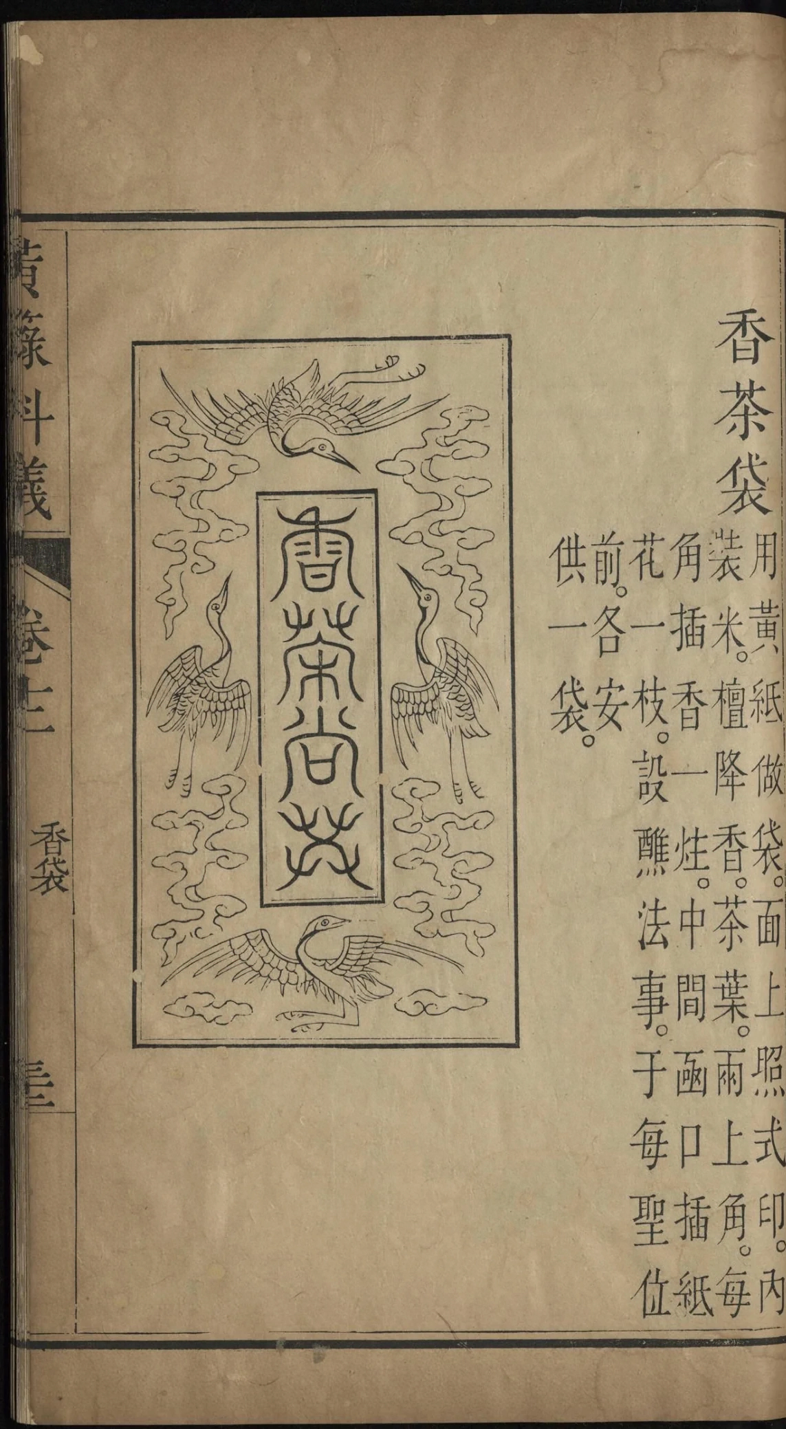 第 807 页