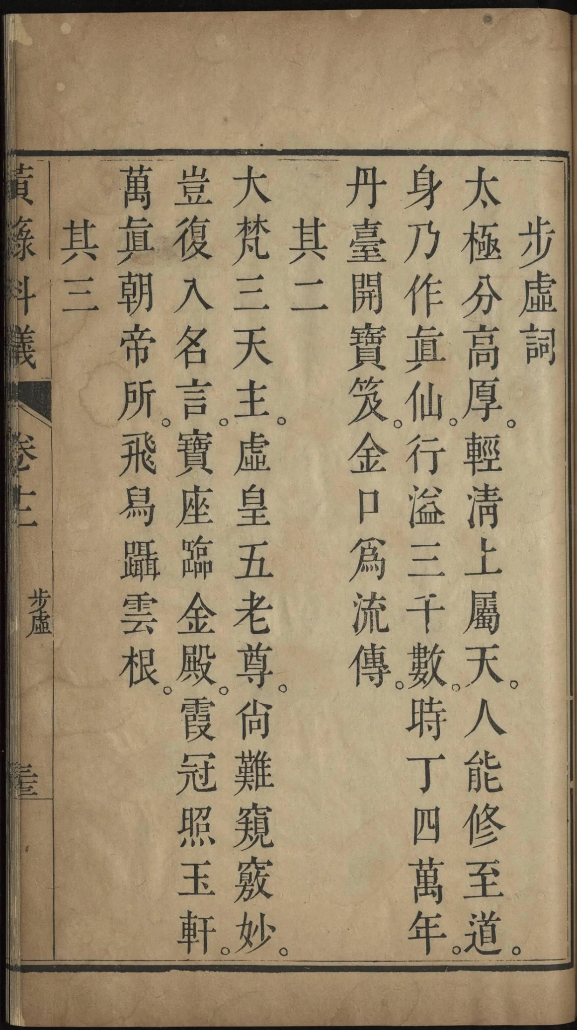 第 809 页