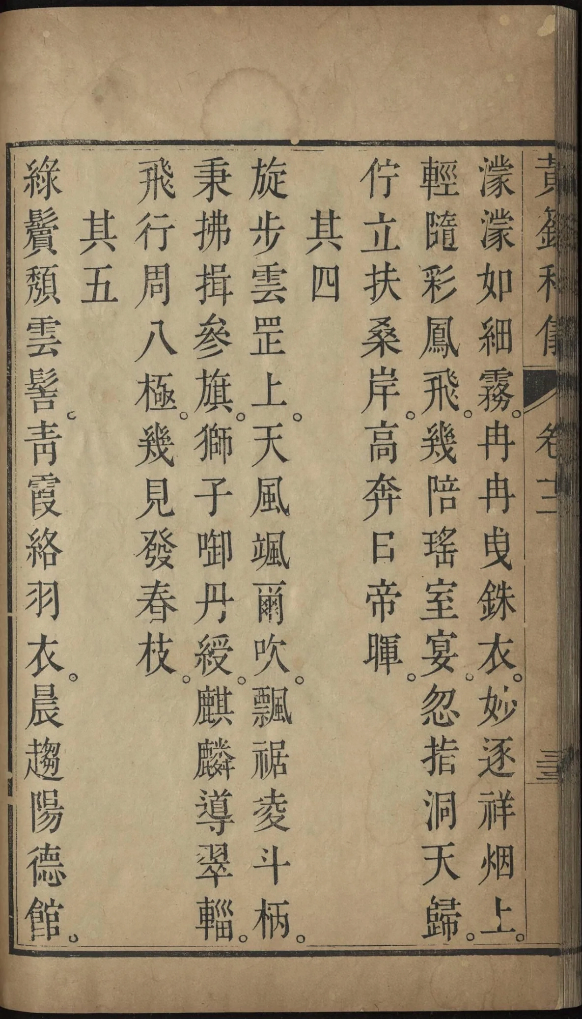 第 810 页