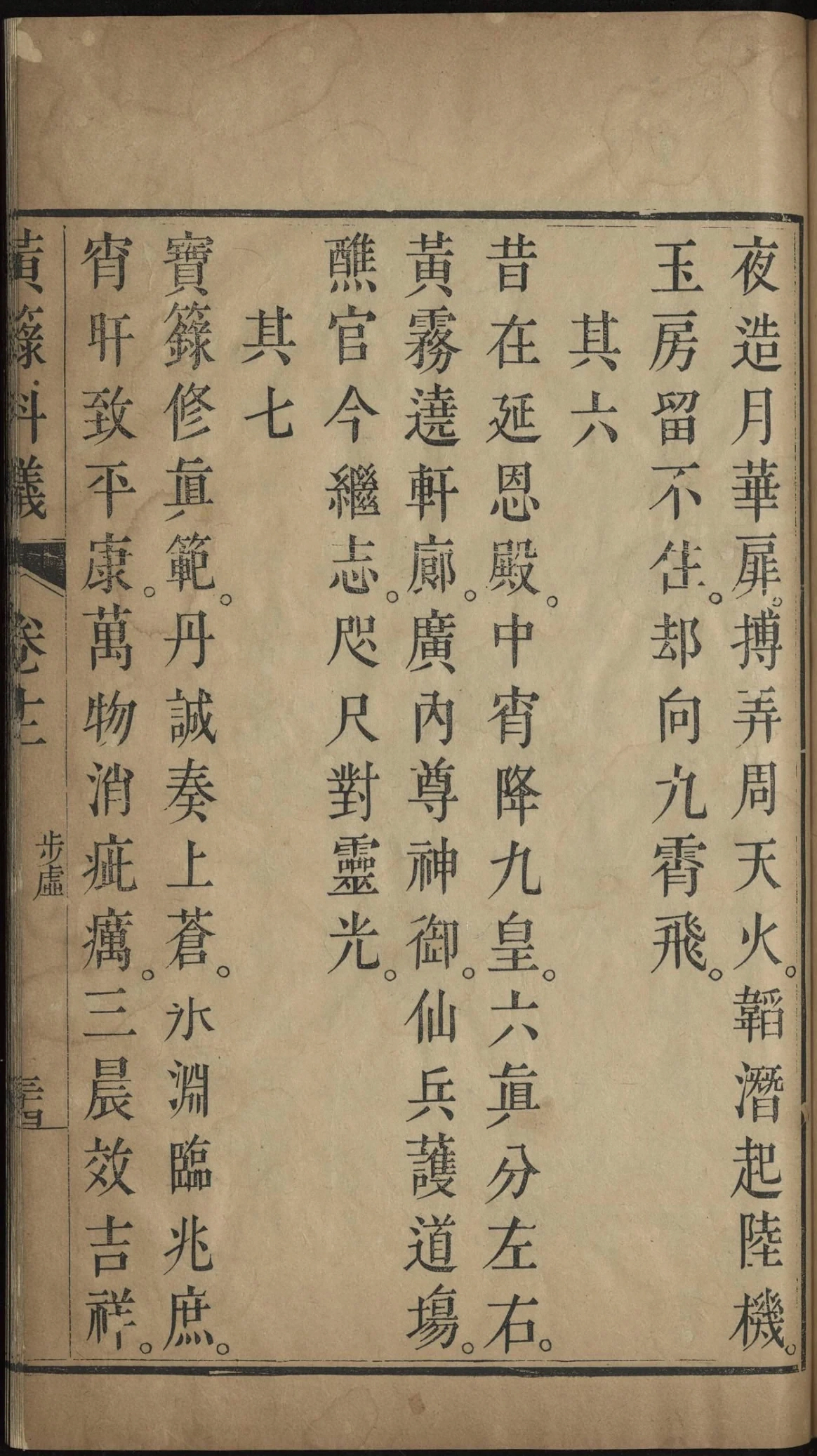 第 811 页