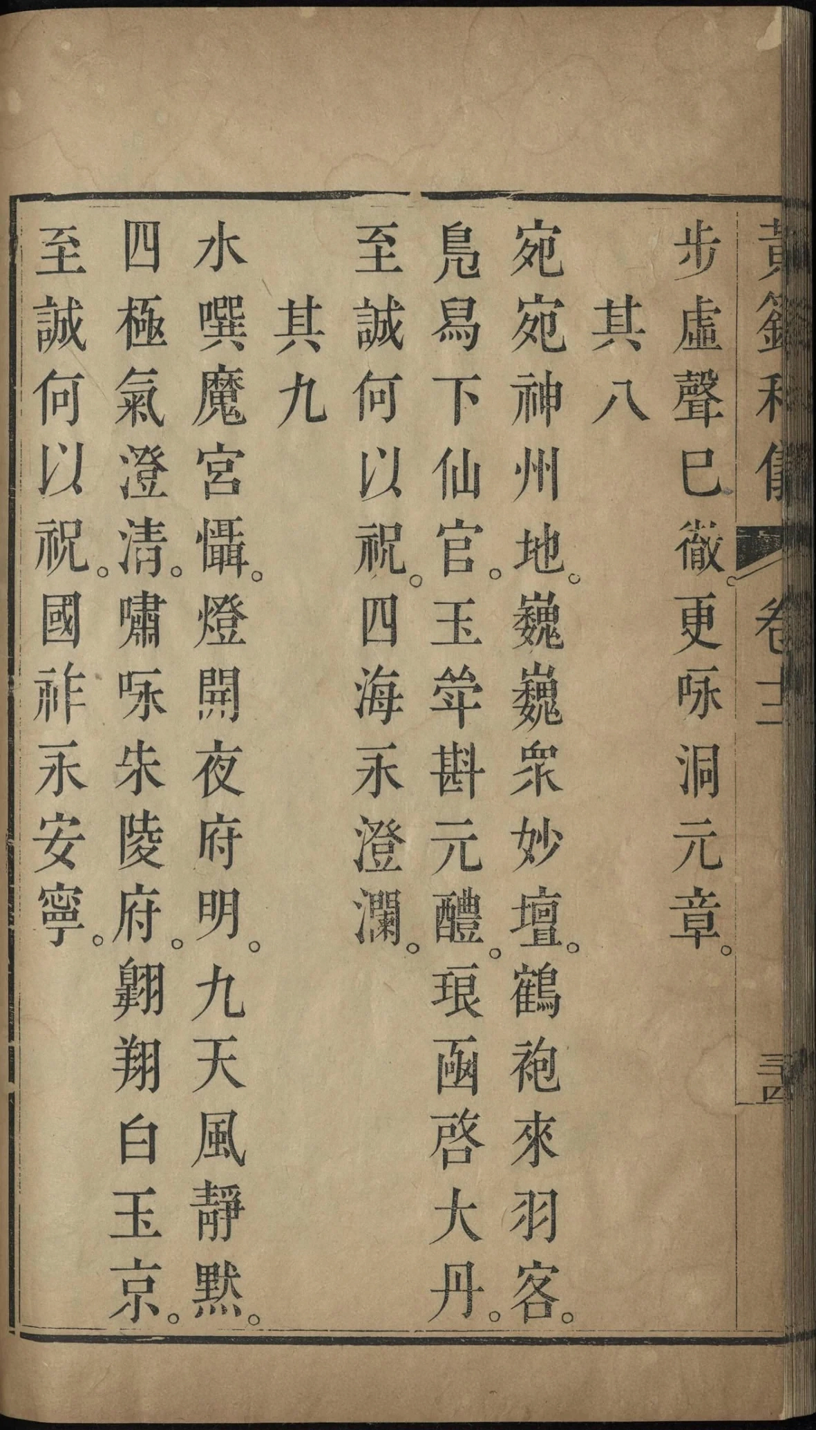 p. 812