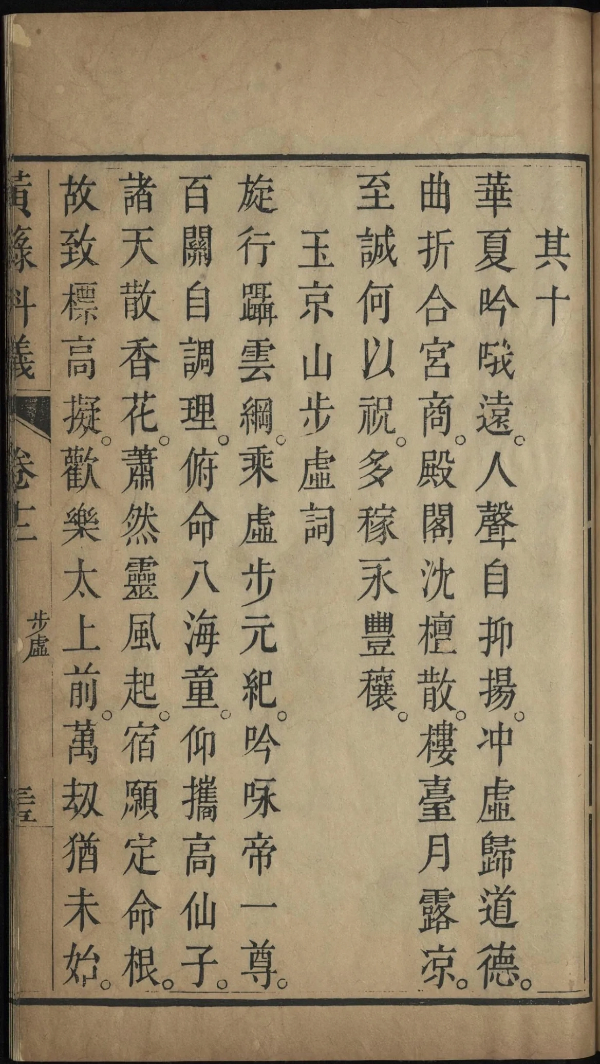 第 813 页