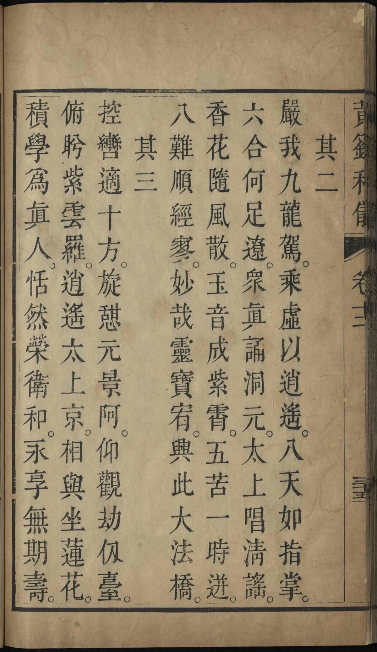 第 814 页