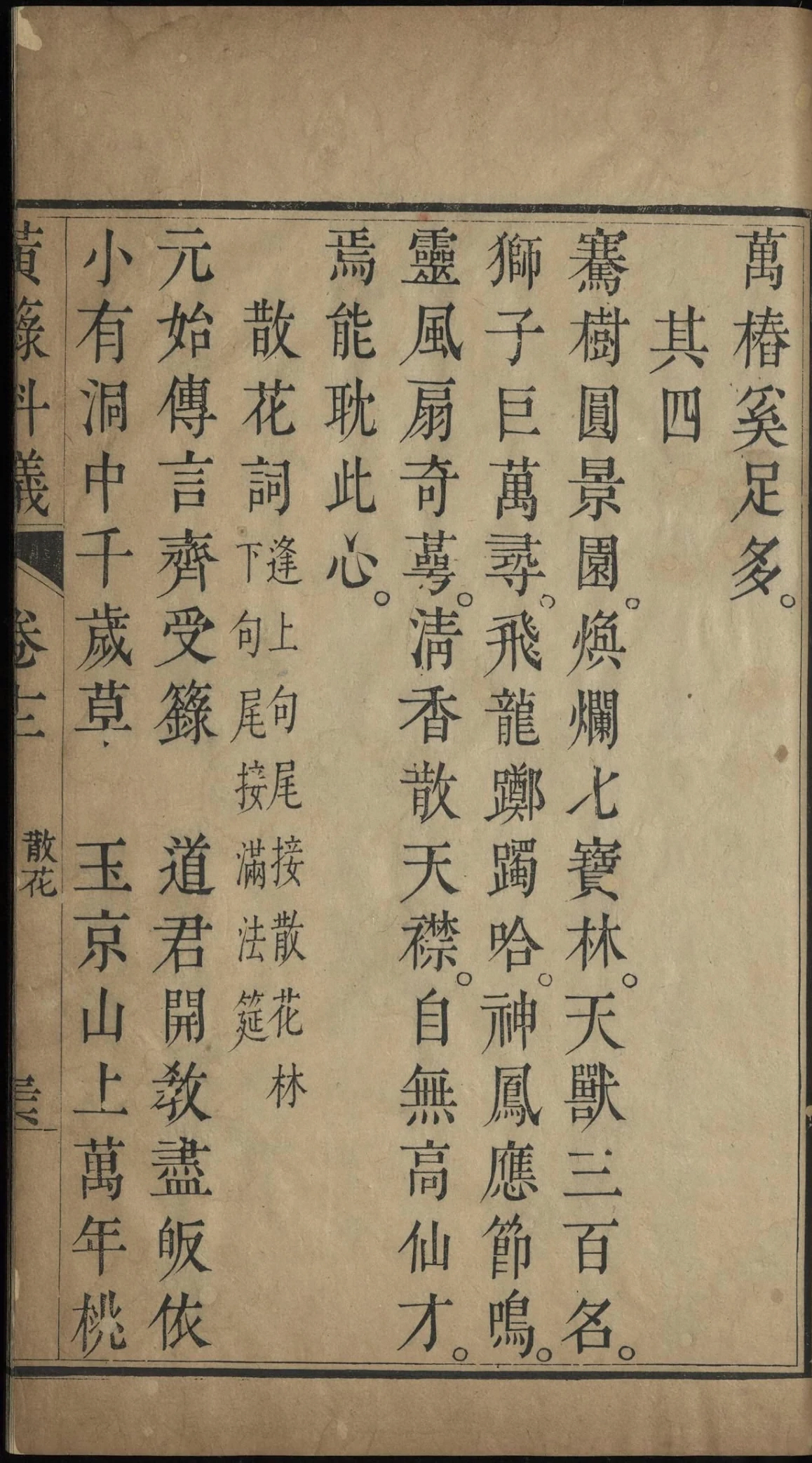 p. 815