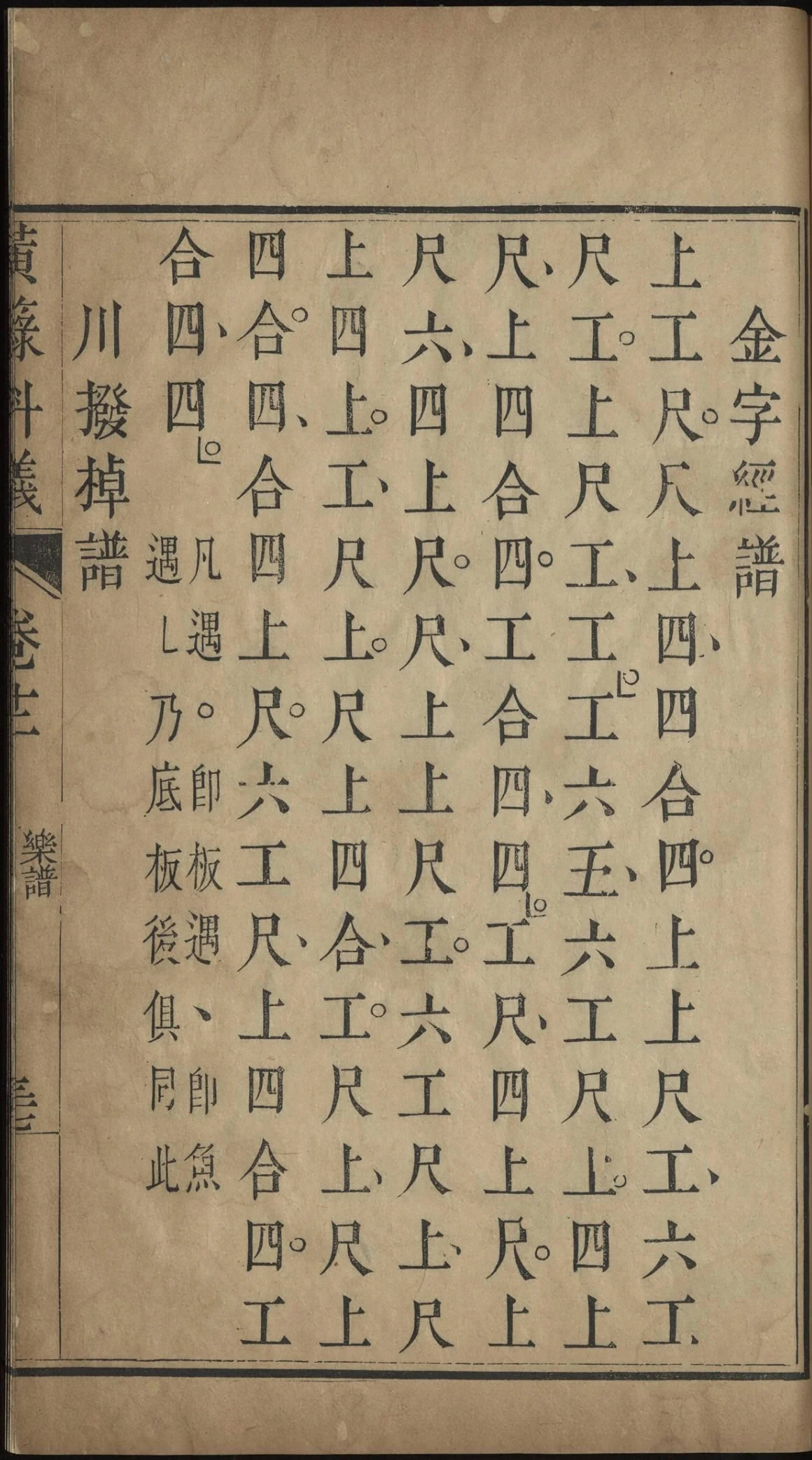 第 817 页