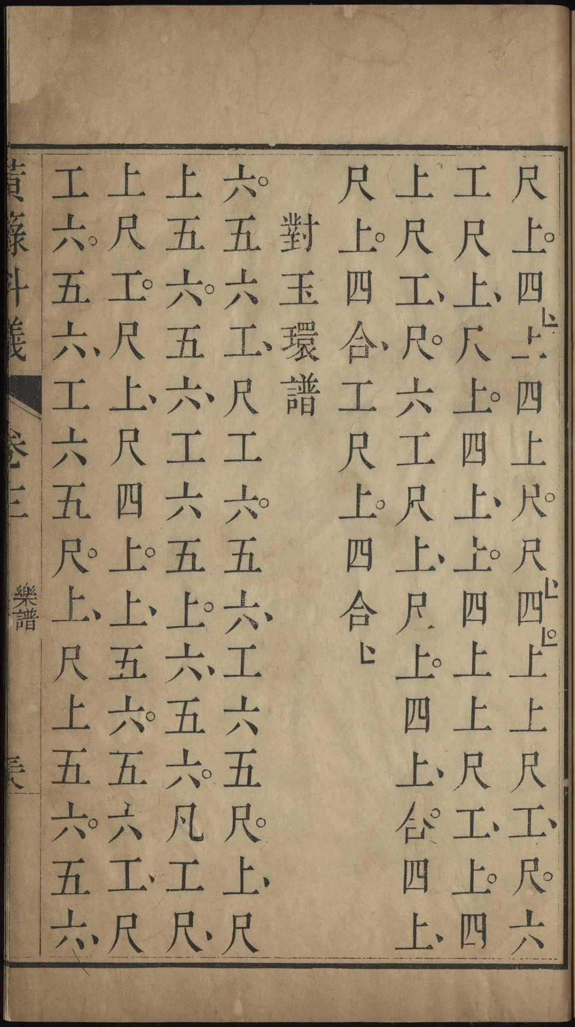 第 819 页