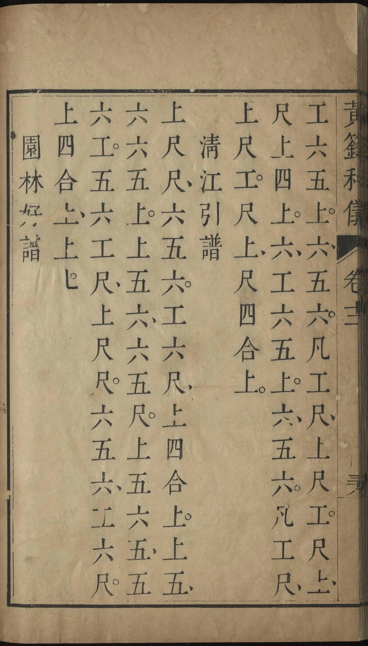 p. 820