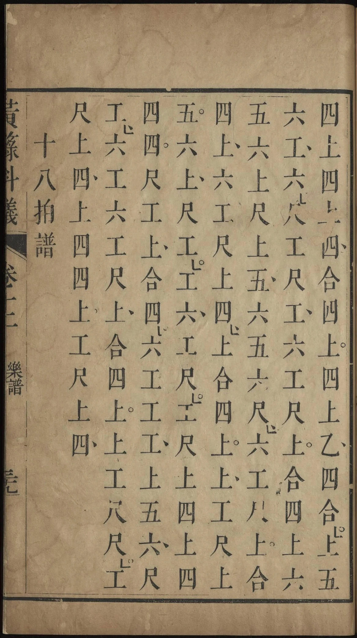 p. 821