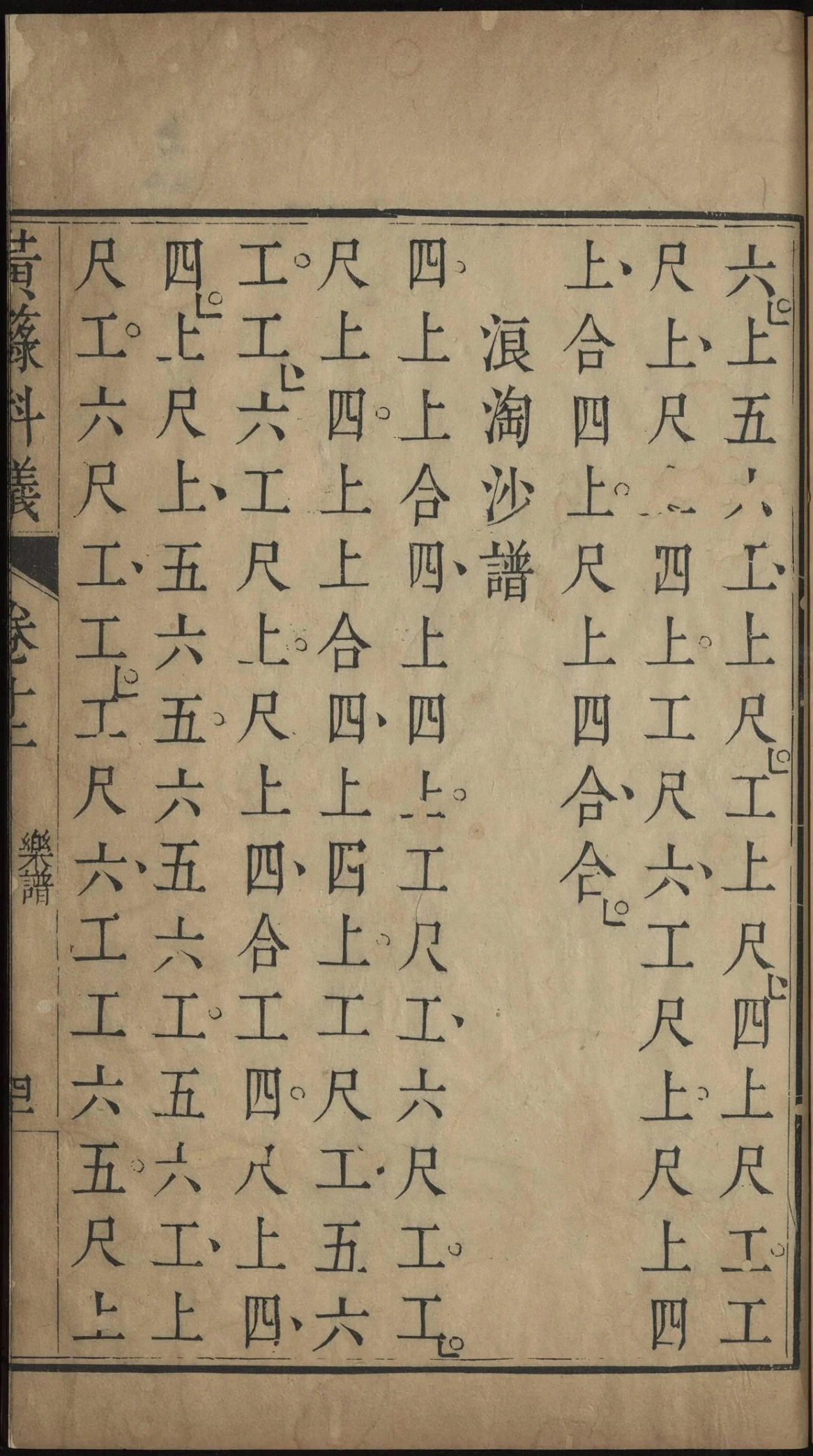 p. 823