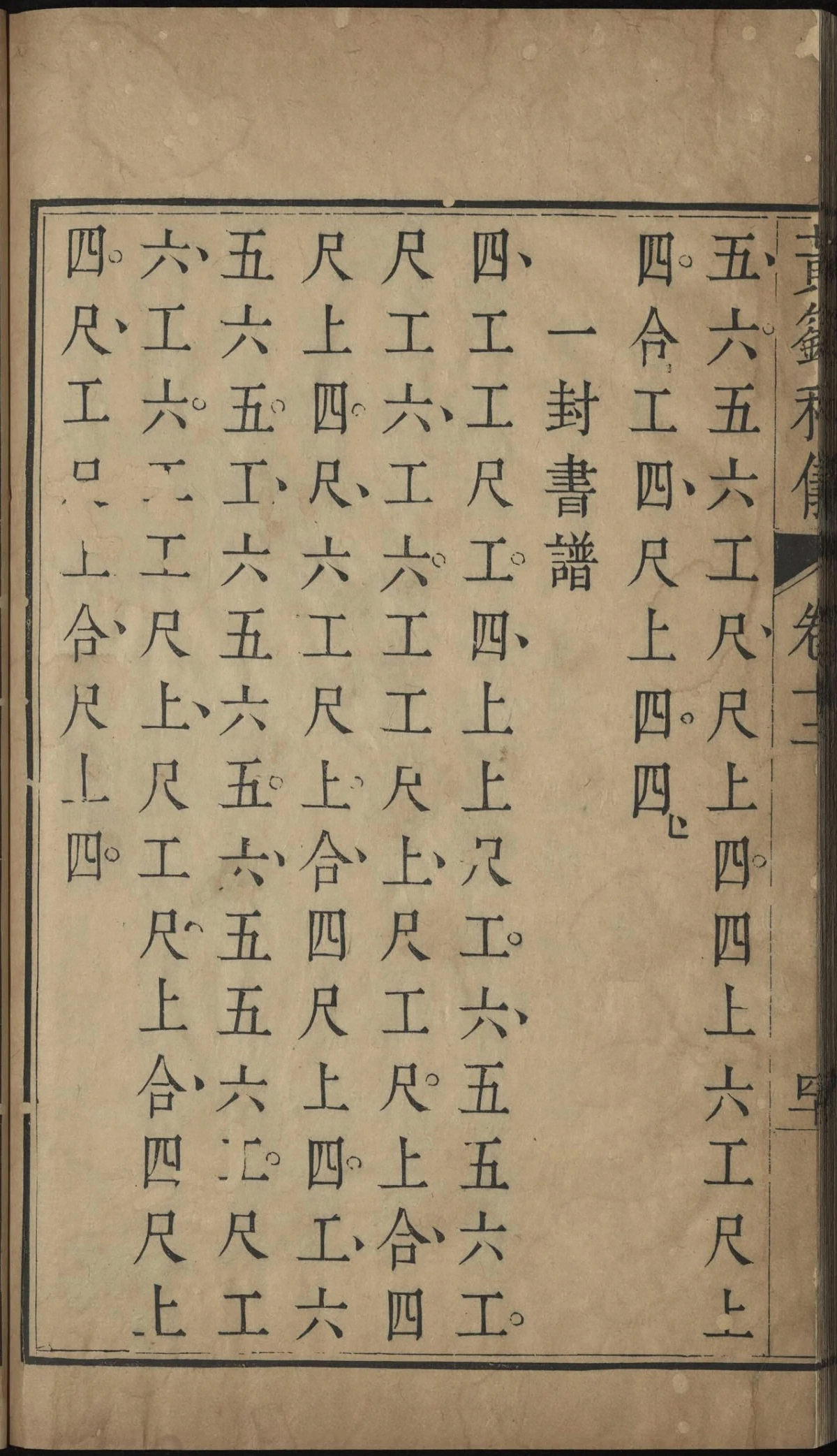 第 824 页