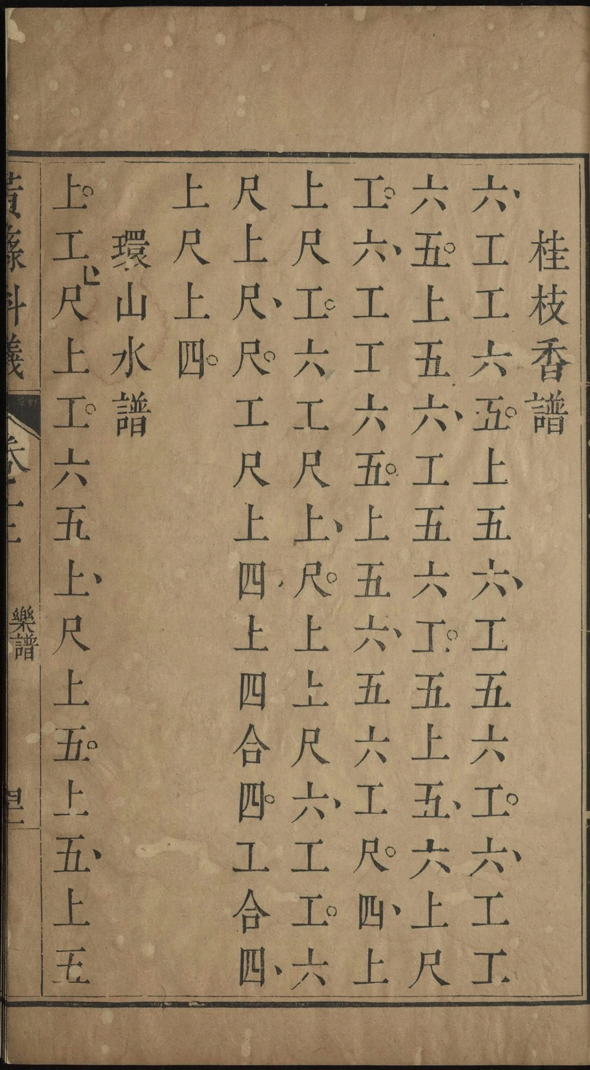 第 825 页