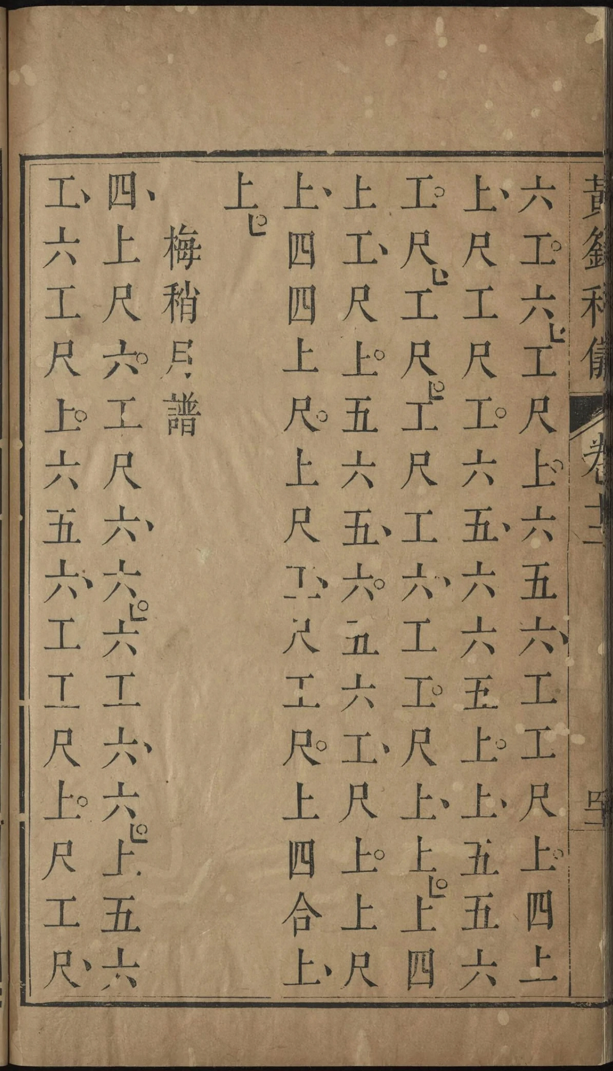 p. 826