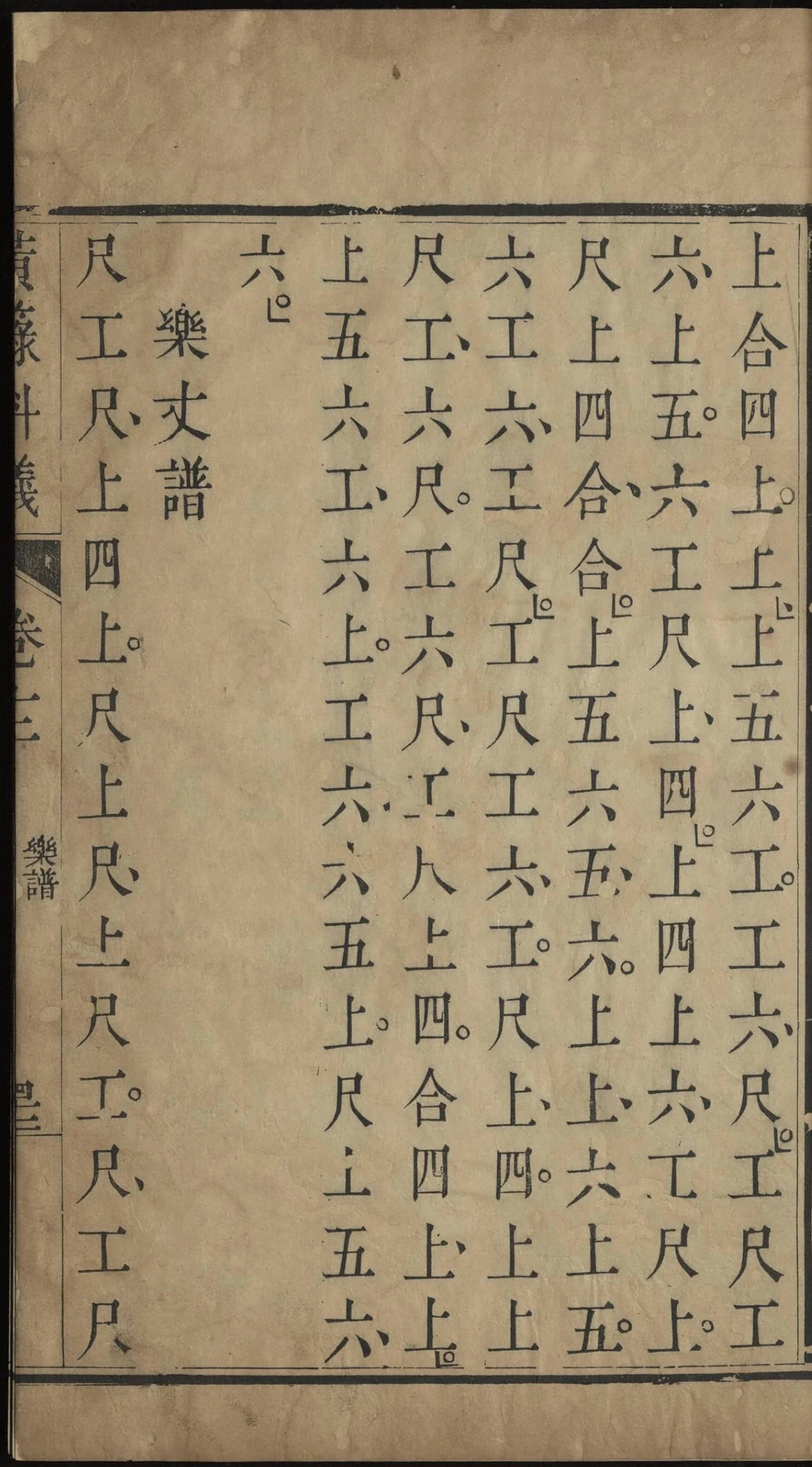p. 827