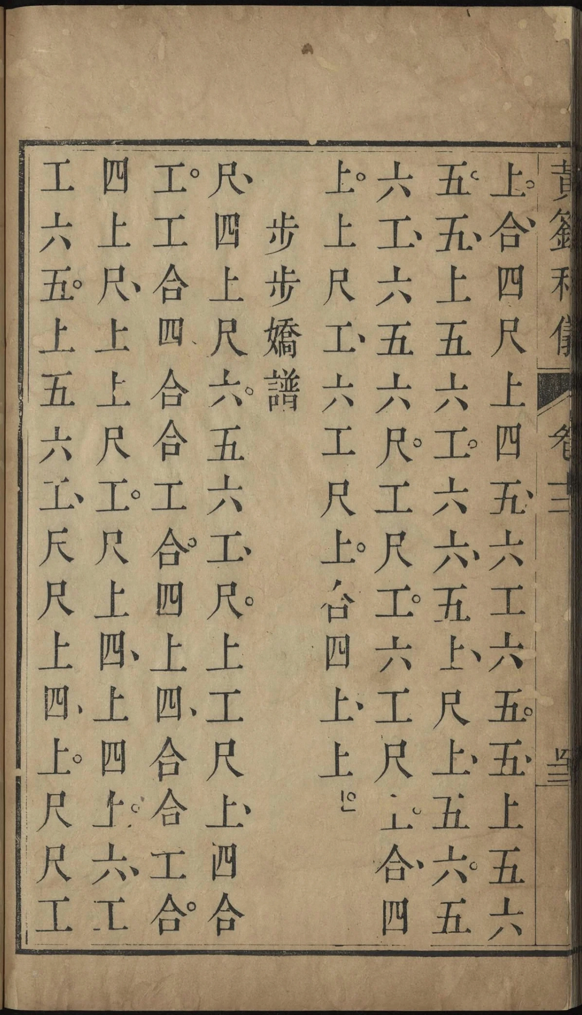 p. 828