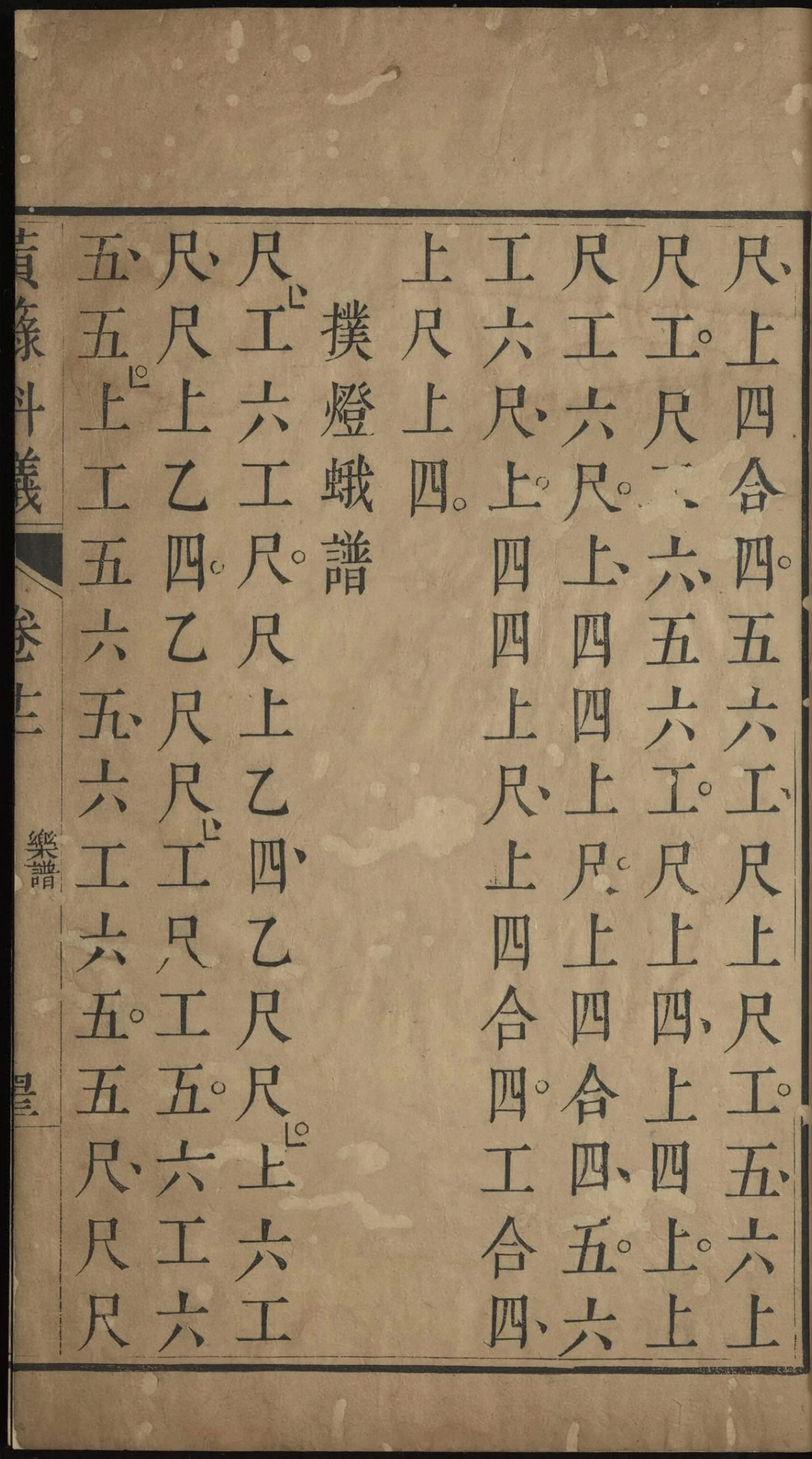 第 829 页
