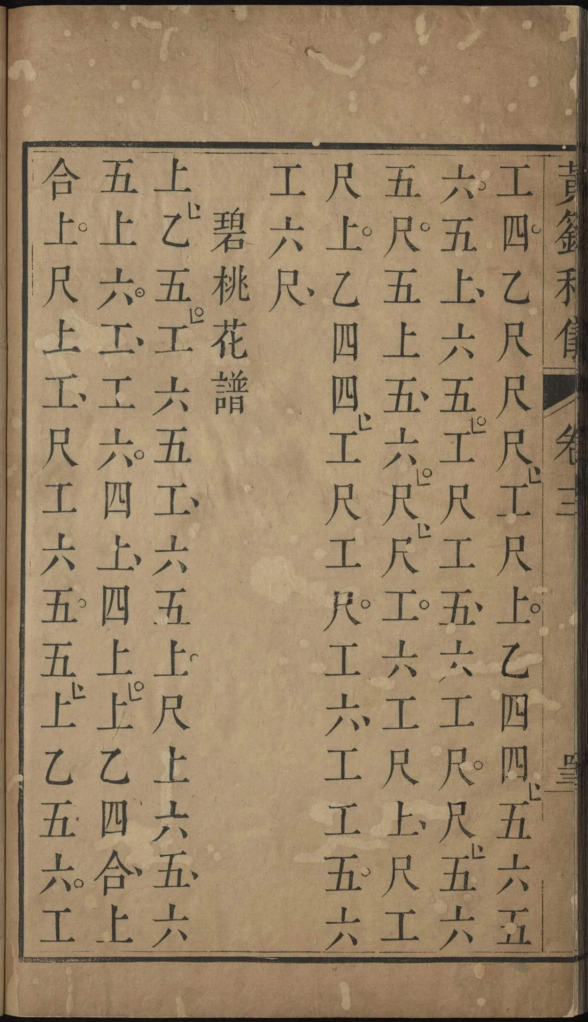 第 830 页