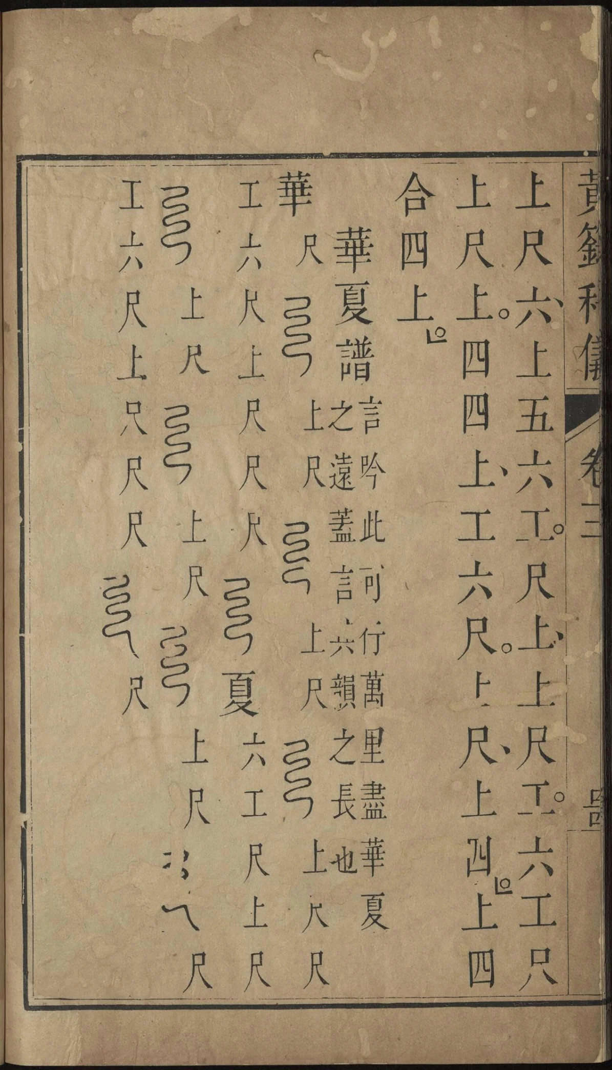 p. 832