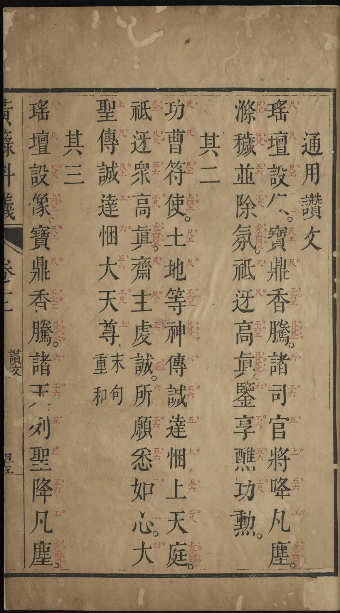 第 833 页