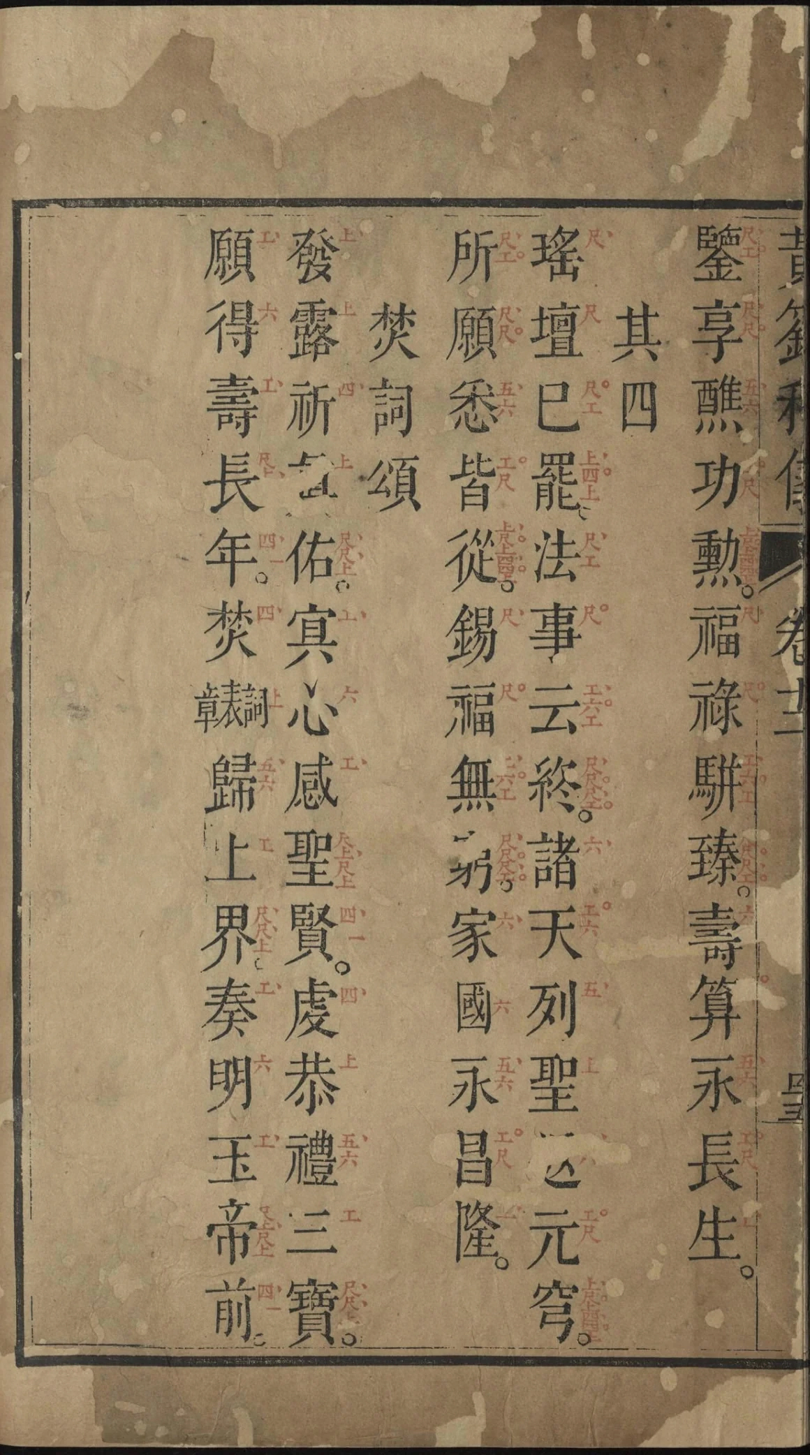 第 834 页