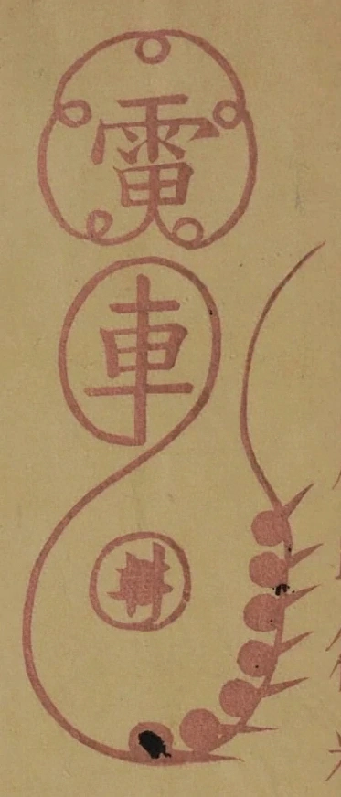 插图