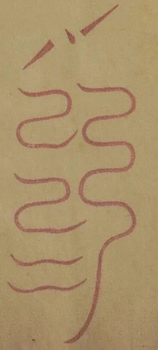 插图