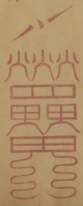 插图