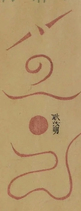 插图