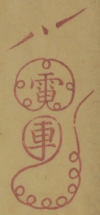 插图